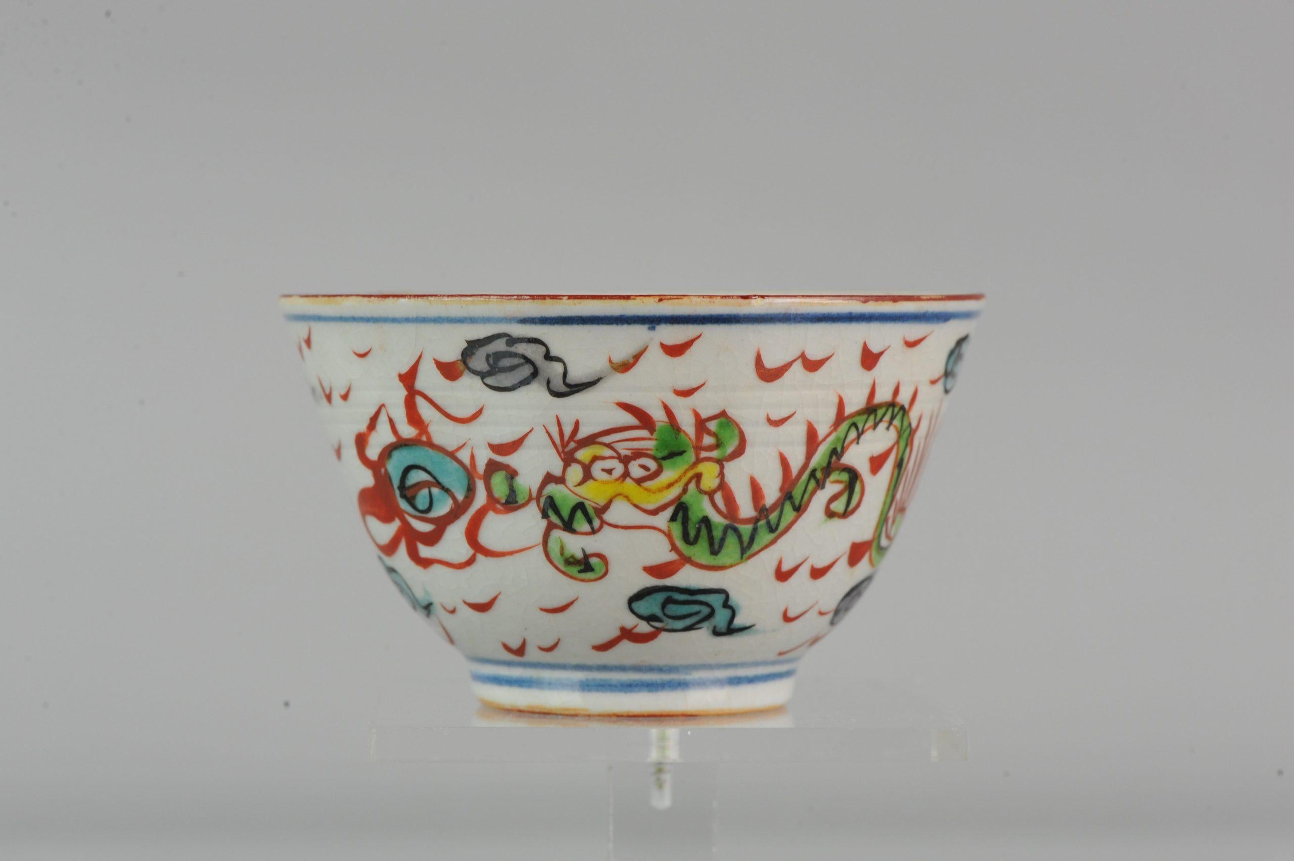 Rare! Antique Japanese Meiji Period Set Of Tea Bowls Porcelain Dragon  4