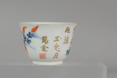 Rare Antique Japanese Tea Bowl Edo/Meiji Period Japan, 18/19th Century