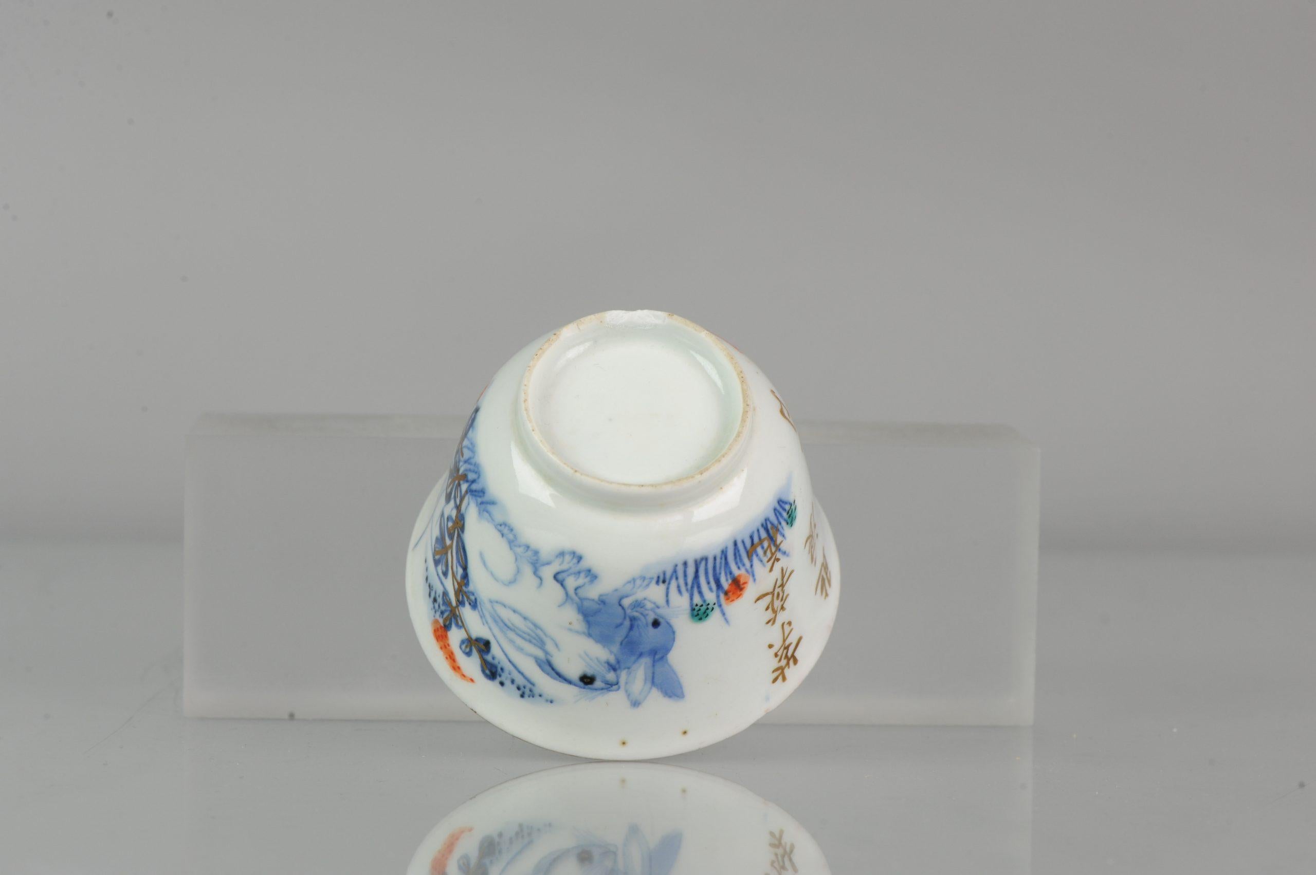 Porcelain Rare Antique Japanese Tea Bowl Edo/Meiji Period Japan, 18/19th Century For Sale
