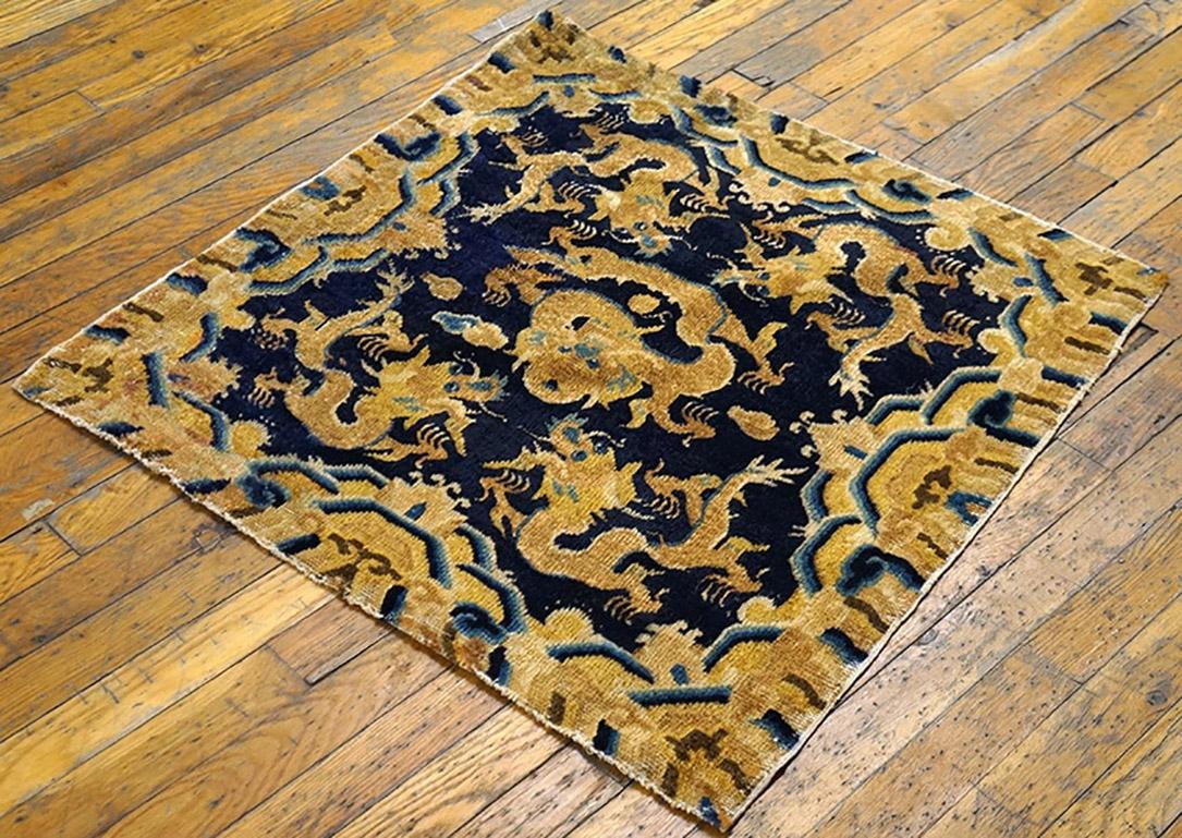 Chinese Rare Antique Ningxia Rug  2' 6'' x 2' 6'' For Sale