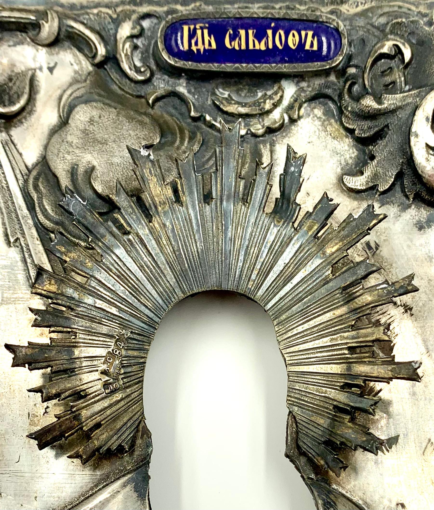 Rare Antique Russian Moscow School Silver Enamel Icon of the Holy Trinity, 1853 For Sale 10