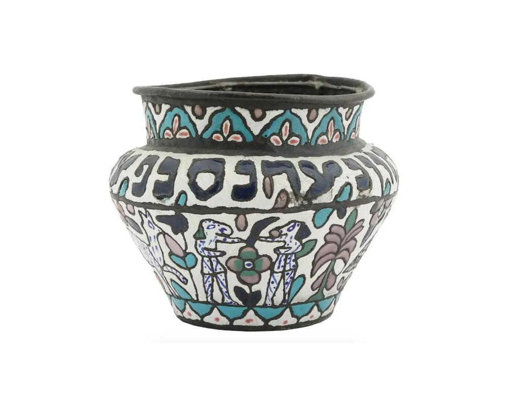 An antique 19th century Syrian Damascene copper vase with polychrome enamel ornaments. The item has a rounded shape and wide neck. The body of the piece is decorated with zoomorphic figures and an inscription in Hebrew. Collectible Judaica And