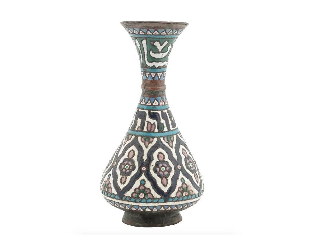 An antique 19th century Syrian Damascene copper vase with polychrome enamel ornaments. The thin neck is decorated with inscriptions in Arabic and Hebrew. Collectible Judaica and Oriental Islamic Decor, Damascene Metalwork.

Dimensions: H 15 1/2