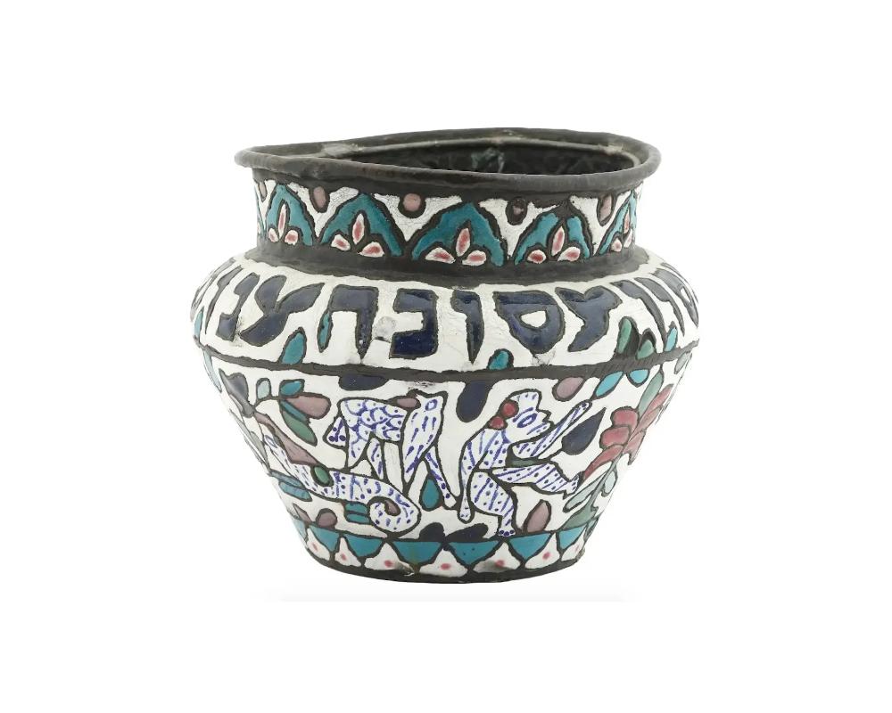 Unknown Rare Antique Syrian Damascene Judaica Enamel Vase