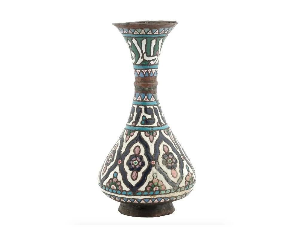 Unknown Rare Antique Syrian Damascene Judaica Enamel Vase
