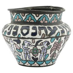 Rare Antique Syrian Damascene Judaica Enamel Vase