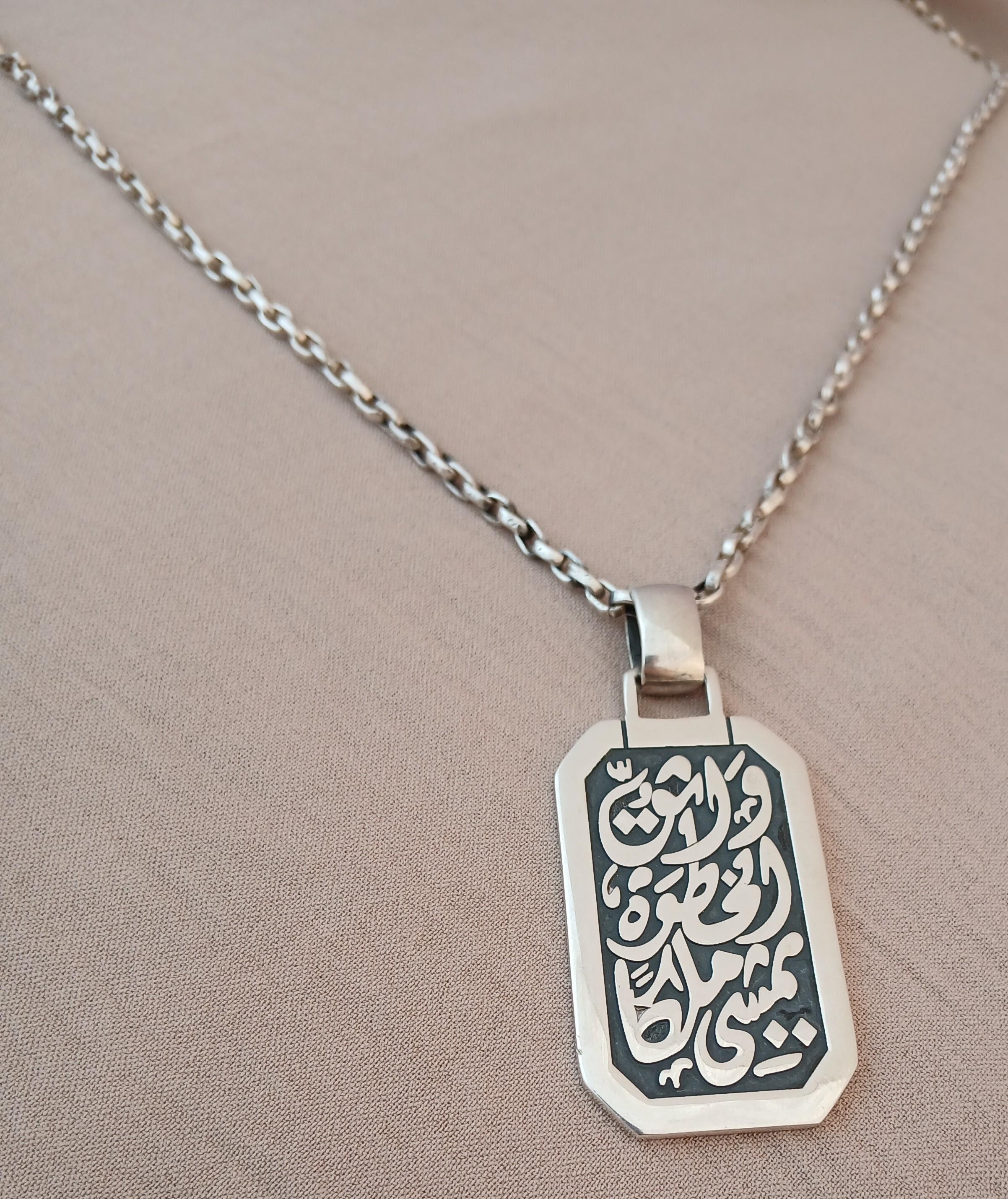 RARE Azza Fahmy Egyptian King's Step Sterling Silver Necklace Excellent état - En vente à Toronto, CA