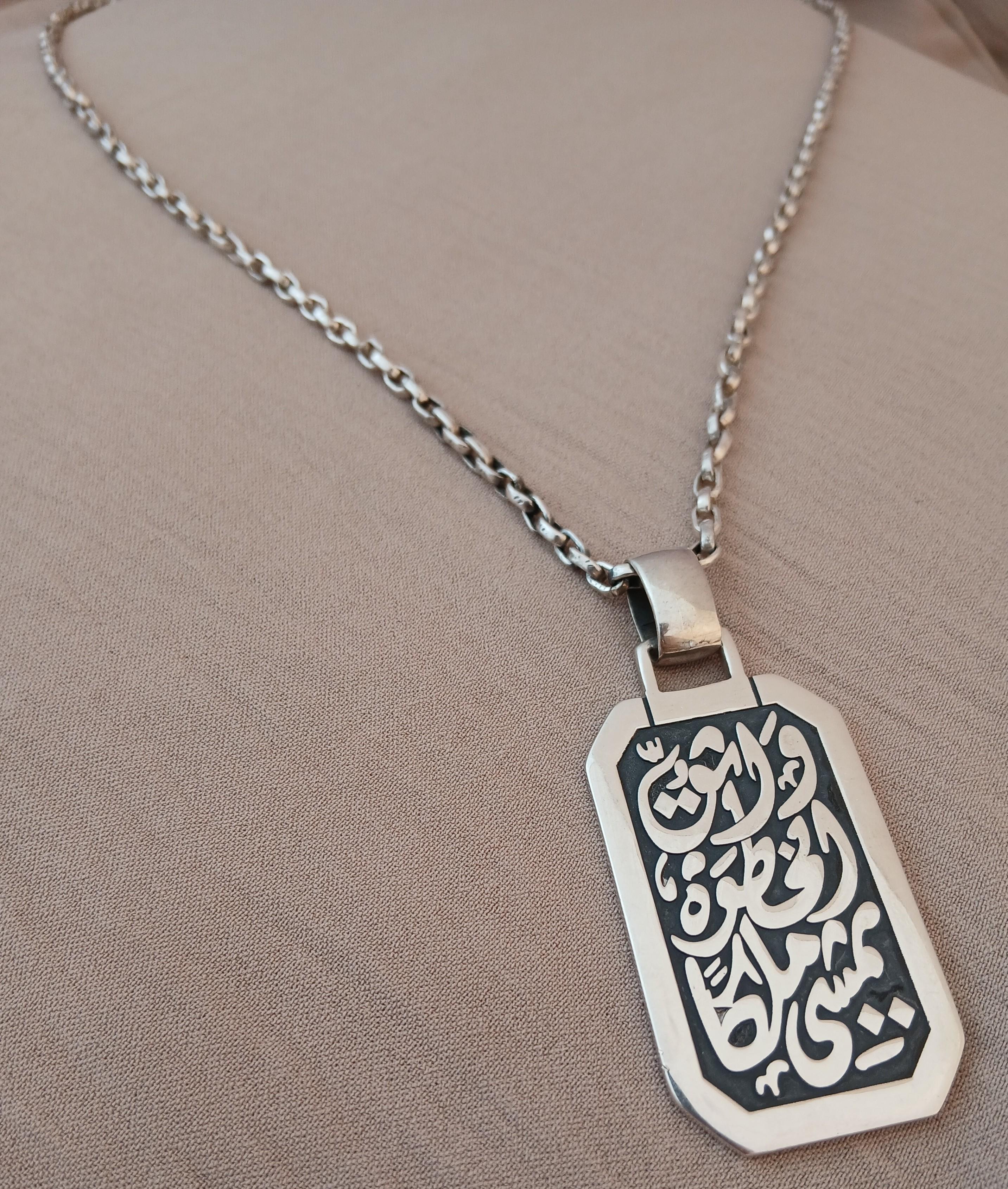 RARE Azza Fahmy Egyptian King's Step Sterling Silver Necklace en vente 5