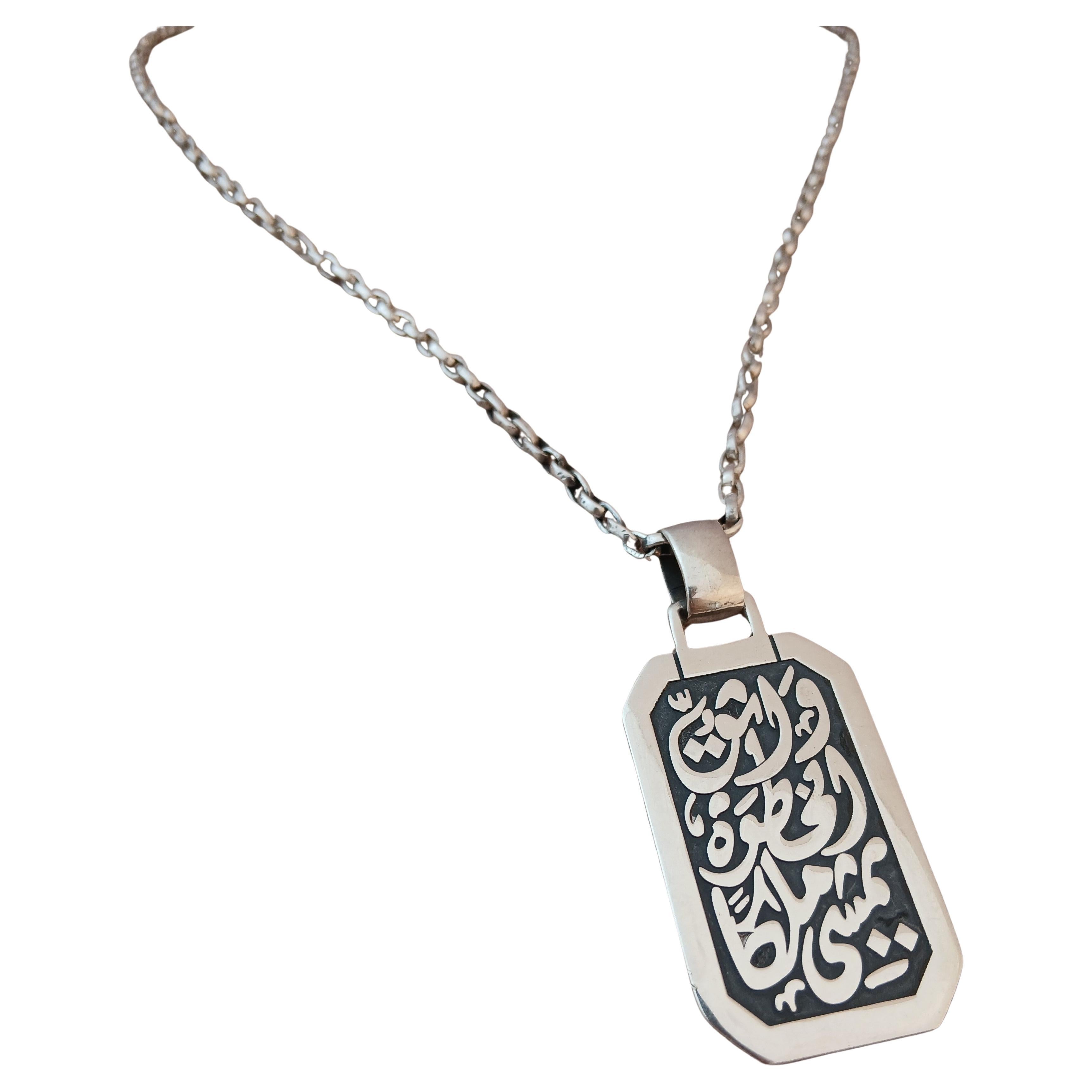 RARE Azza Fahmy Egyptian King
s Step Sterling Silver Necklace