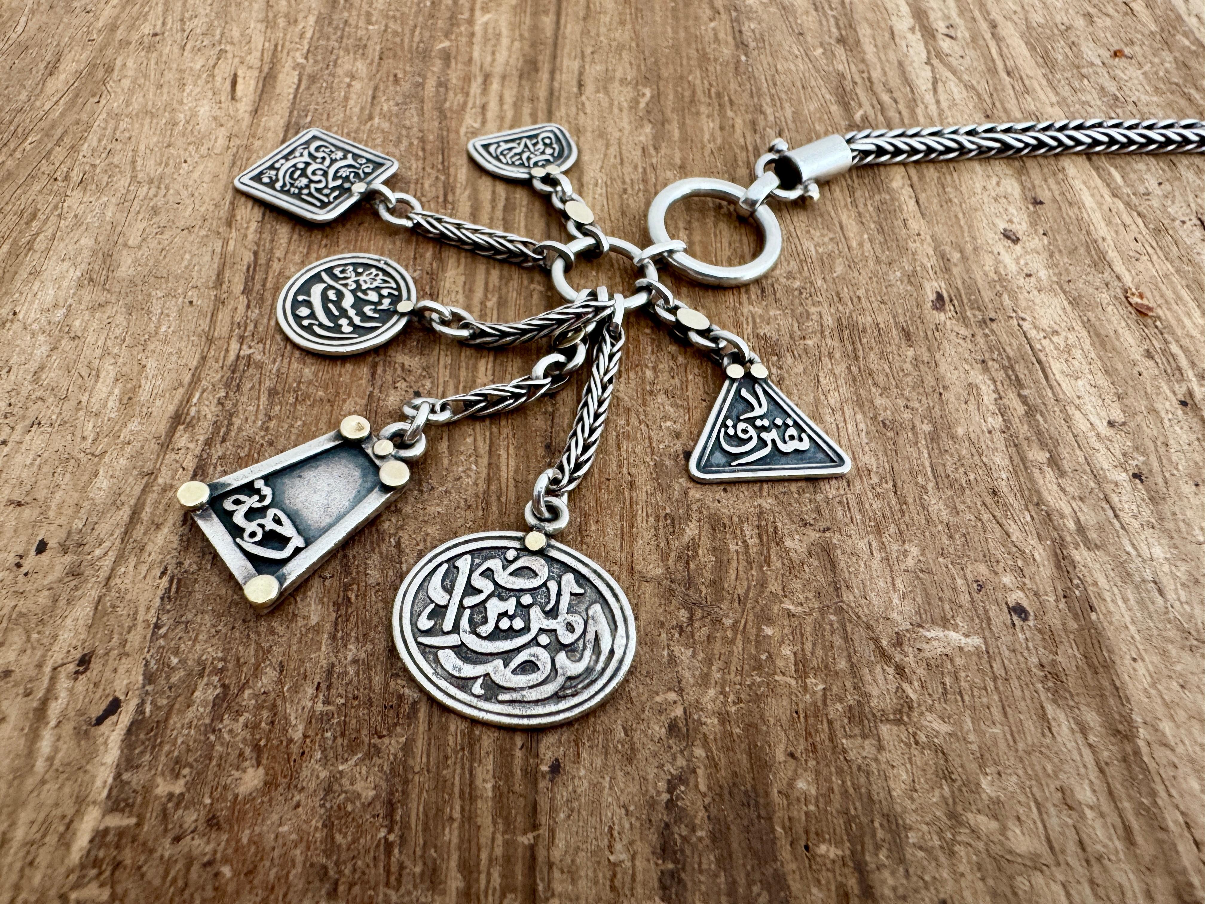 RARE Azza Fahmy Egyptian Sterling Silver & Gold Charm Bracelet For Sale 1