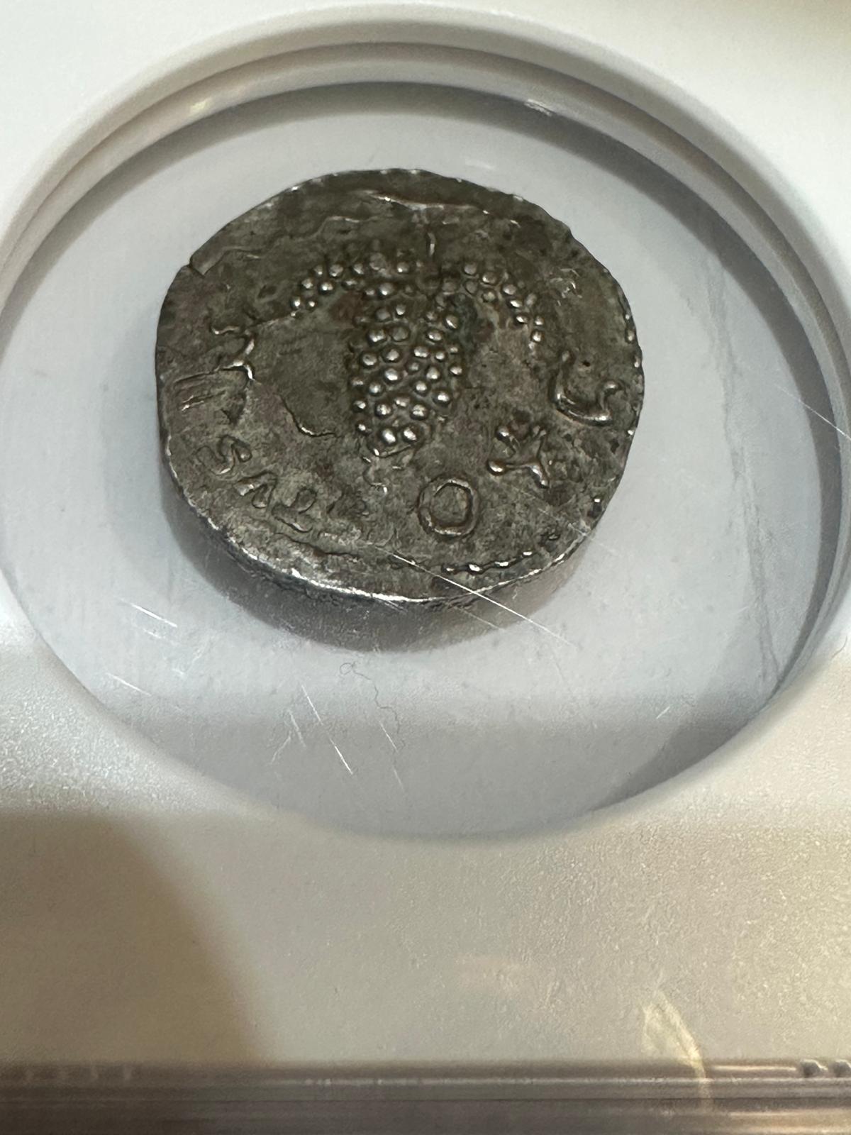 Israeli Rare Bar Kokhba Revolt Jewish Silver Zuz (132–135 AD) — Grapes & Temple Trumpets For Sale