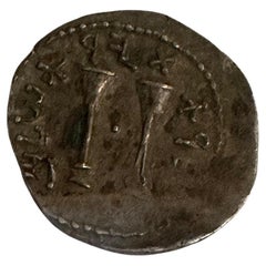 Rare Bar Kokhba Revolt Jewish Silver Zuz (132–135 AD) — Grapes & Temple Trumpets