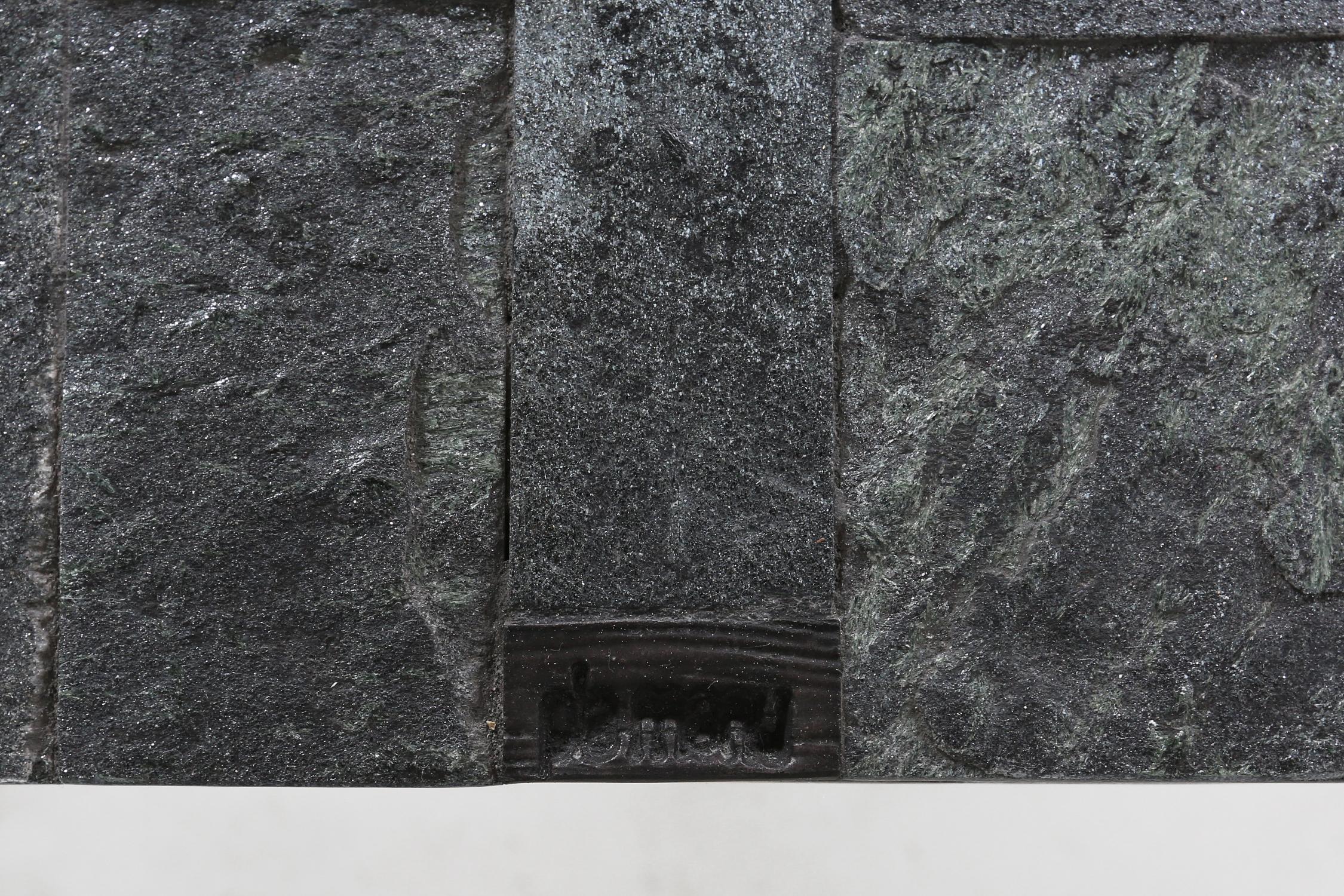 Rare table basse brutaliste brésilienne par Pia Manu, vers 1960 en vente 1