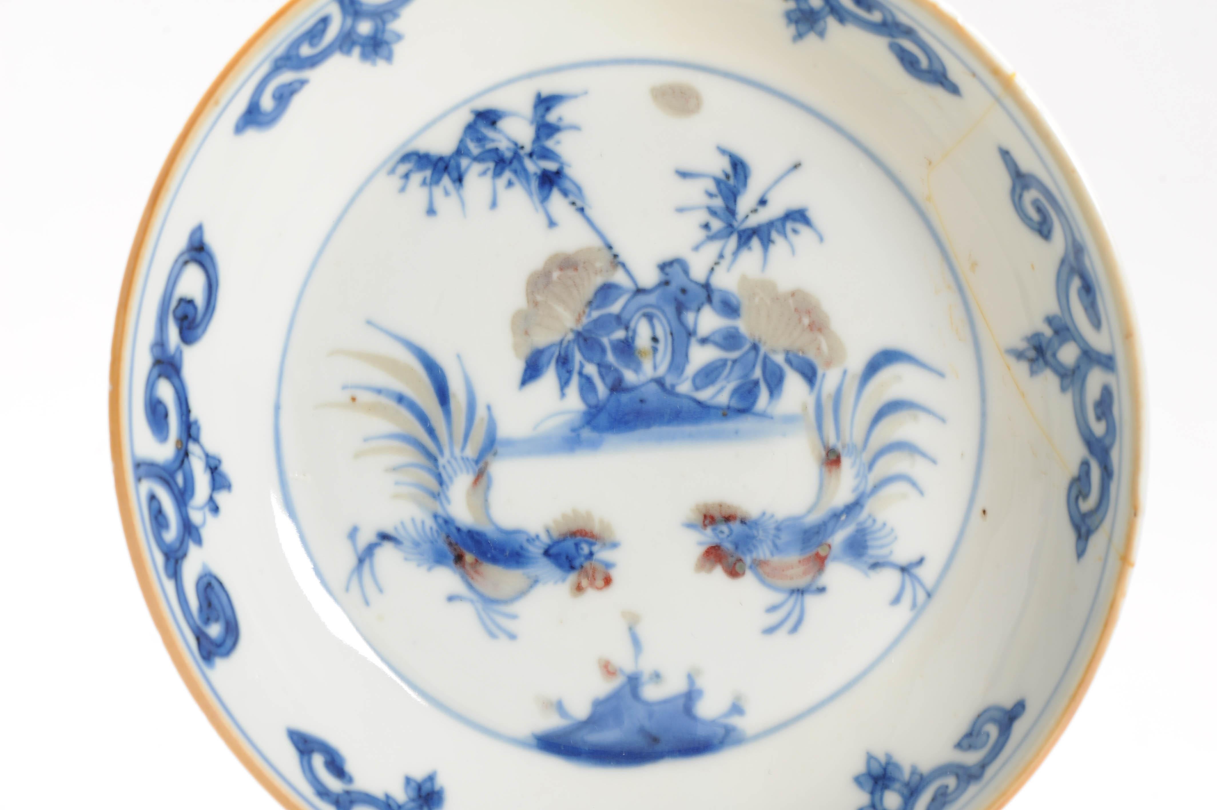 Rare assiette Kosometsuke en porcelaine chinoise de la période Ming, rouge cuivre, vers 1600-1660 en vente 8