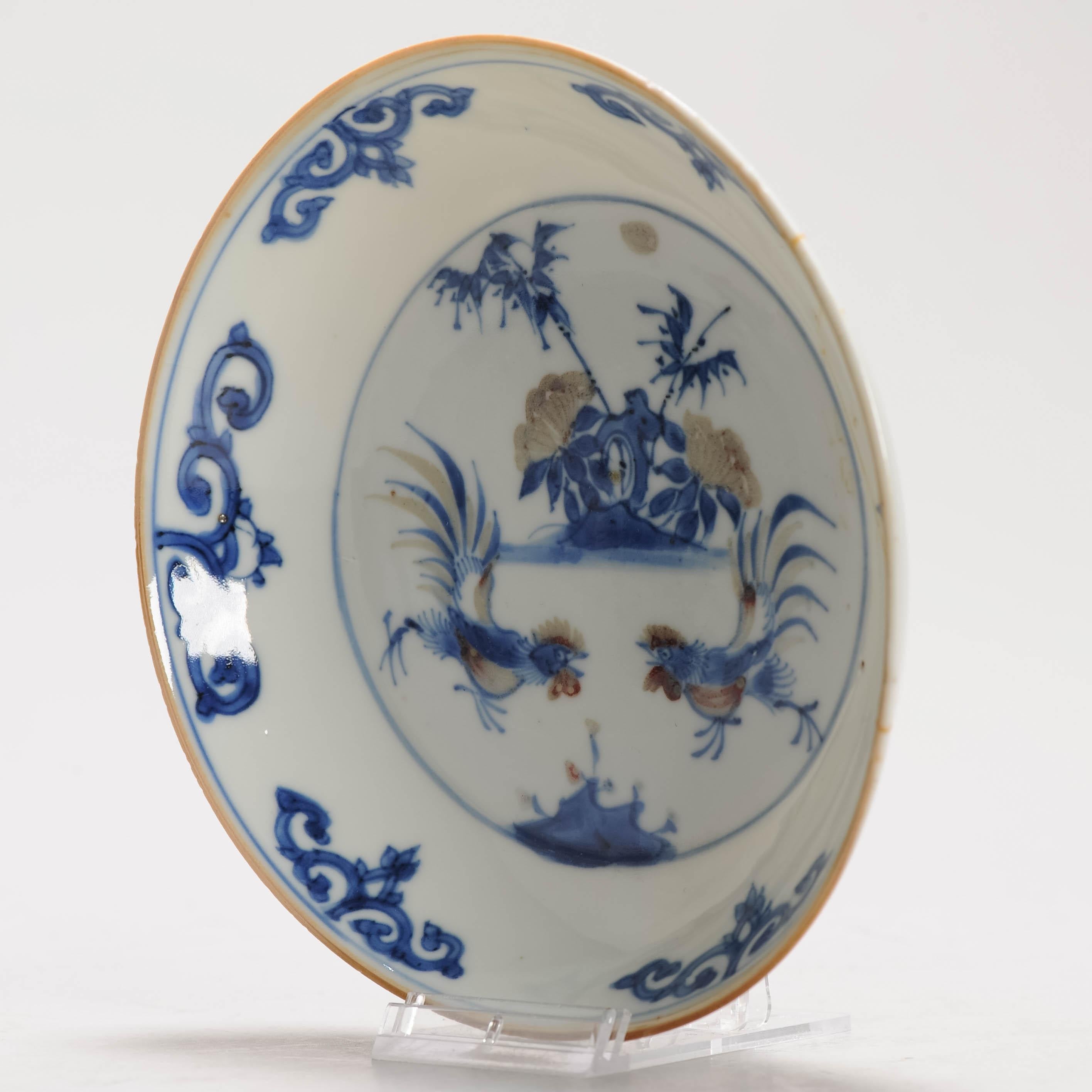Chinois Rare assiette Kosometsuke en porcelaine chinoise de la période Ming, rouge cuivre, vers 1600-1660 en vente