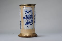 Rare Cafe Au Lait Chinese Porcleain Kangxi Period Vase with Ormulu Blue & White