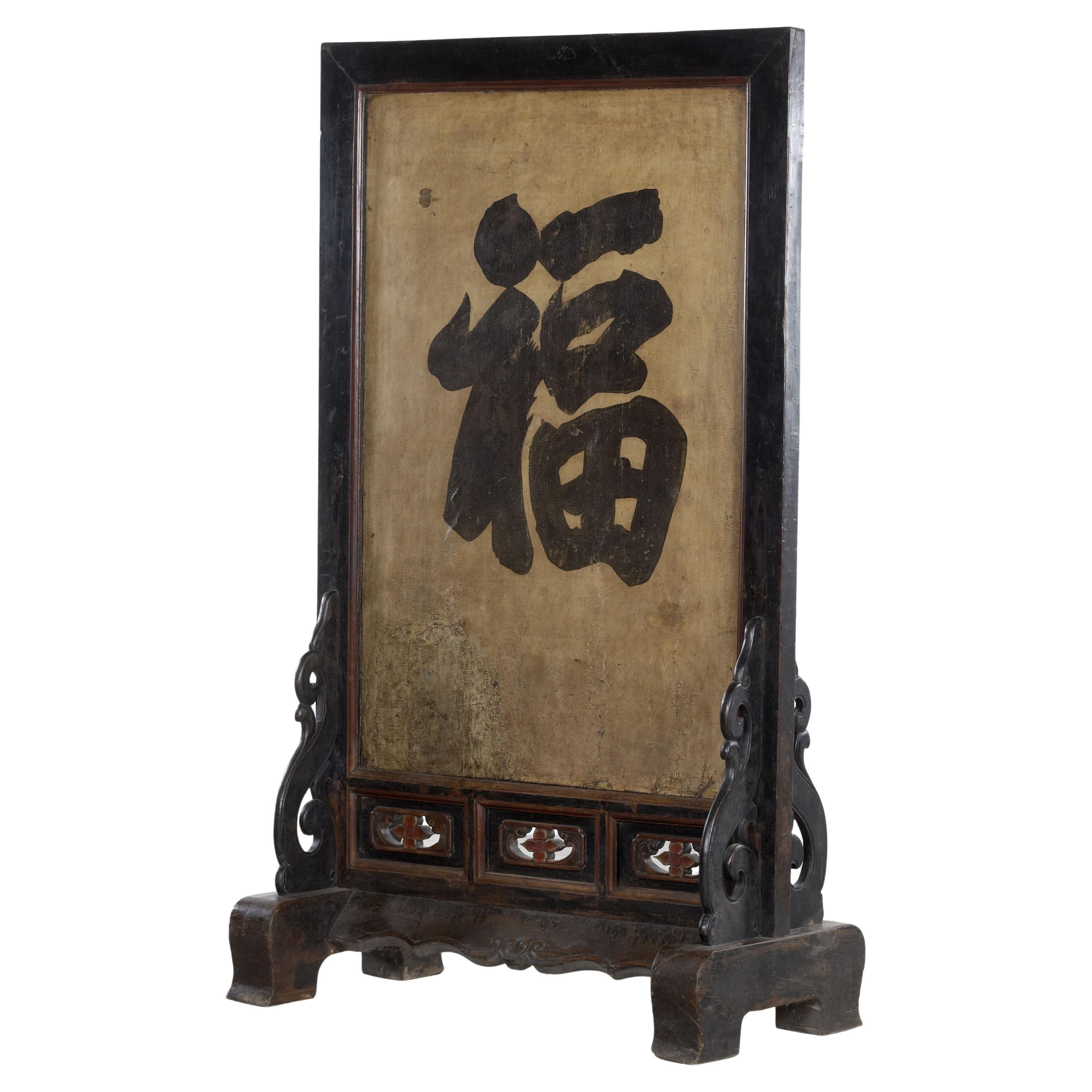Rare 18th-Century Lacquer Screen / Room Divider, Qing Dynasty
A rare lacquer screen from the 18th century, crafted in wood.
The screen features a sturdy frame with openwork panels at the base, finished in black lacquer. The panels are adorned with