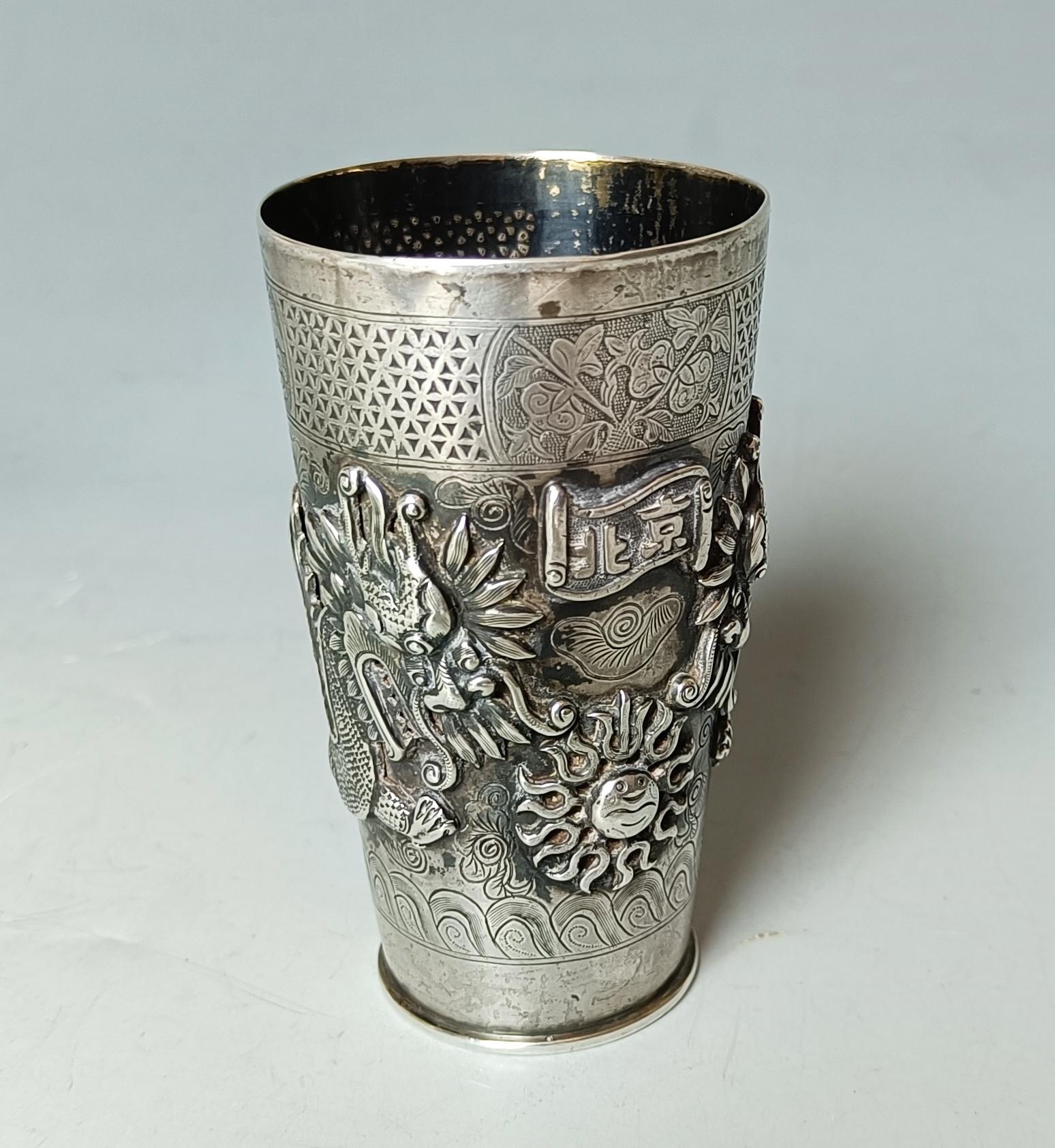 Fine Vintage Silber Dragon Becher  

Silberner Becher mit geschwungenem Drachen und fein gravierten geometrischen Mustern 

 Beschreibung:
Dieser fein gearbeitete Silberbecher zeigt einen dramatisch geschwungenen Drachen in Hochrelief vor einem