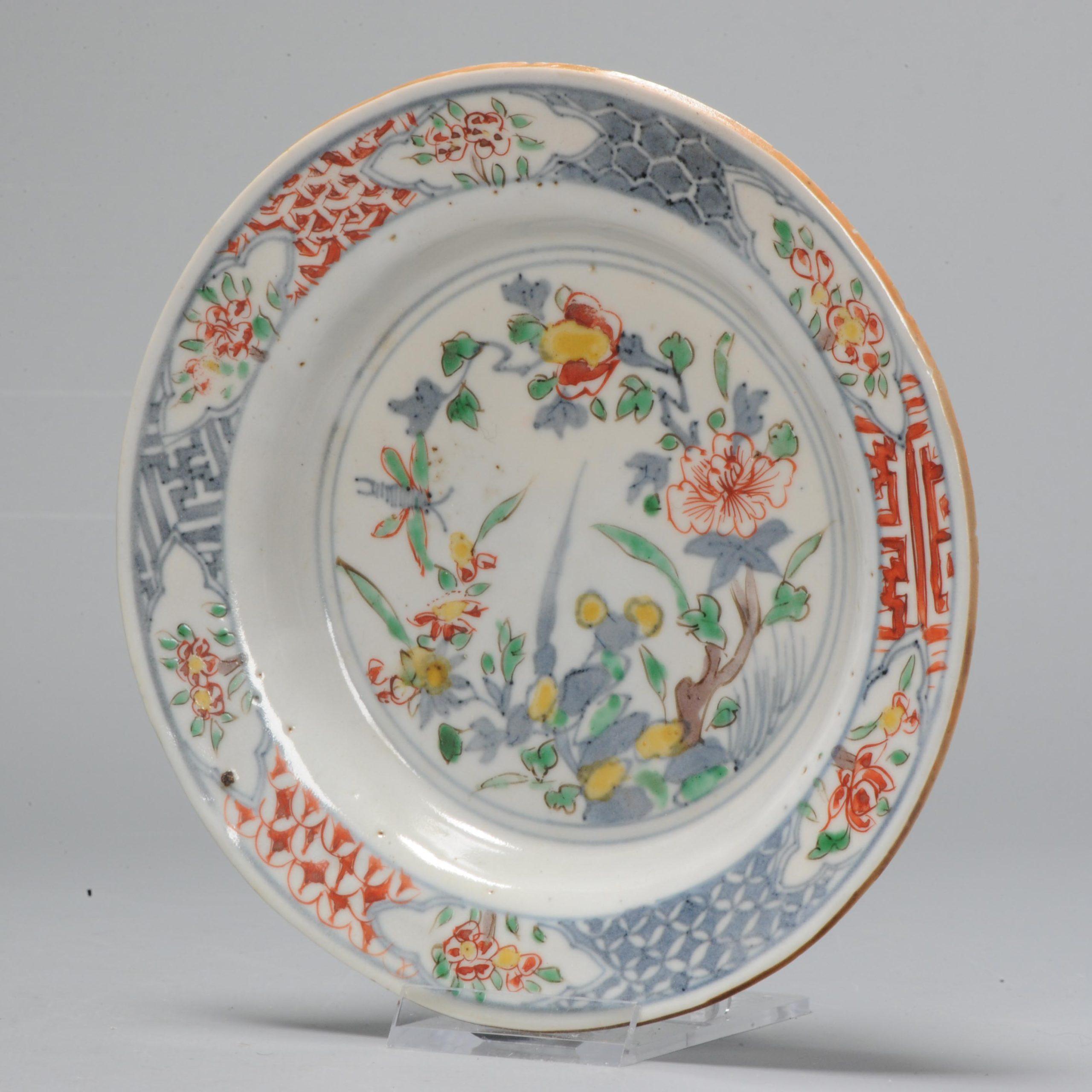 Dish with iron-red, green, aubergine, yellow, brown and black with an insect in flight above flowering peony issuing from rockwork, the rim with flower sprays reserved on diaper-pattern. Underglaze-blue fu (prosperity) mark, Chongzhen

Ming dynasty,