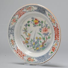 Rare Chinese Porcelain Ming Period Ko Akae Floral Dish, ca 1600-1660
