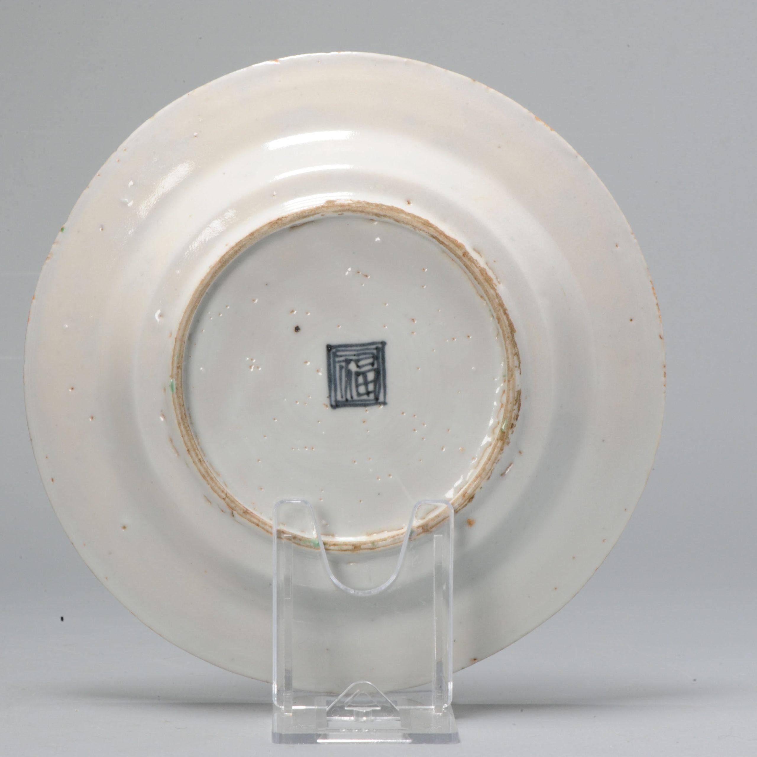 18th Century and Earlier Rare Chinese Porcelain Ming Period Ko Akae Floral Dish, ca 1600-1660 For Sale