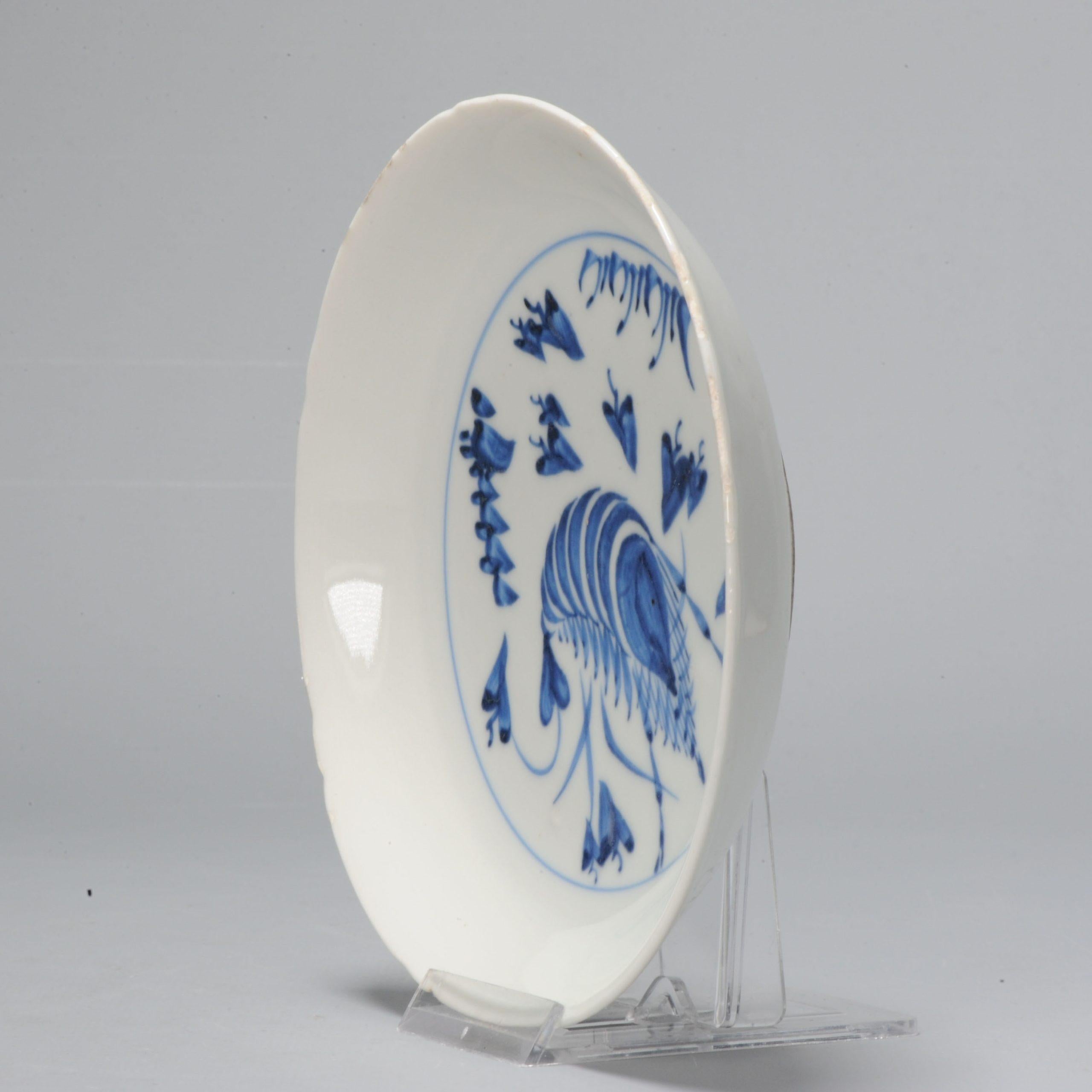 Dish Porcelain with underglaze blue shrimp decoration

Ming dynasty, Tianqi or Chongzhen period (1621-1644).

Additional information:
Material: Porcelain & Pottery
Region of Origin: China
Emperor: Chongzhen (1627-1644), Tianqi (1620-1627)
Period: