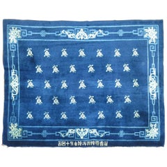 Rare Chinese Rug Made During Chinese Republican Period in Blue and White