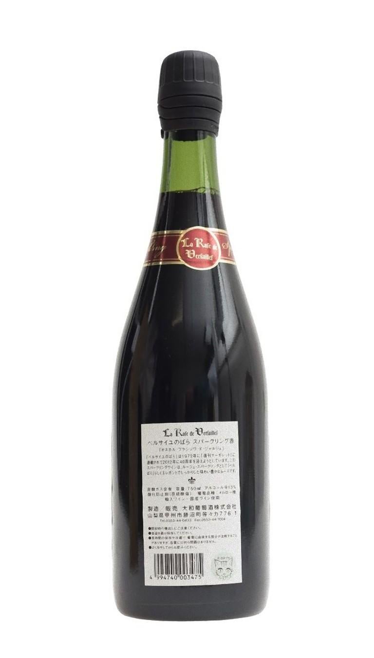 Dieser Rose of Versailles - Rare Collector's wine, ist eine Flasche Rotwein mit Kohlensäure, die im Jahr 2012 in Japan hergestellt wurde.

Es handelt sich um einen Wein aus der Rebsorte Cabernet Sauvignon, der von der japanischen Weinkellerei