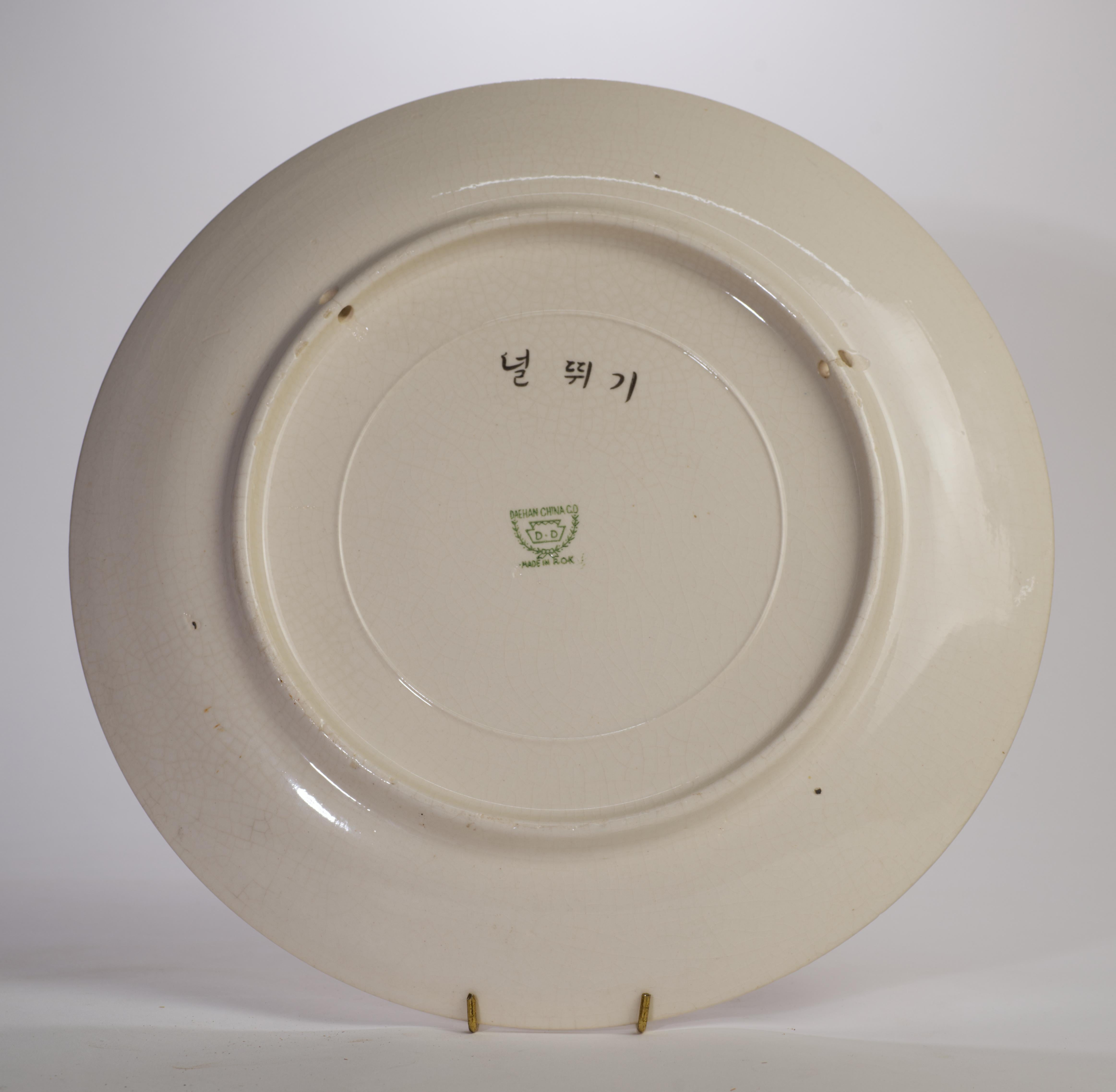 Raro plato decorativo de cerámica Daehan pintado a mano, Corea años 50 Chinoiserie en venta
