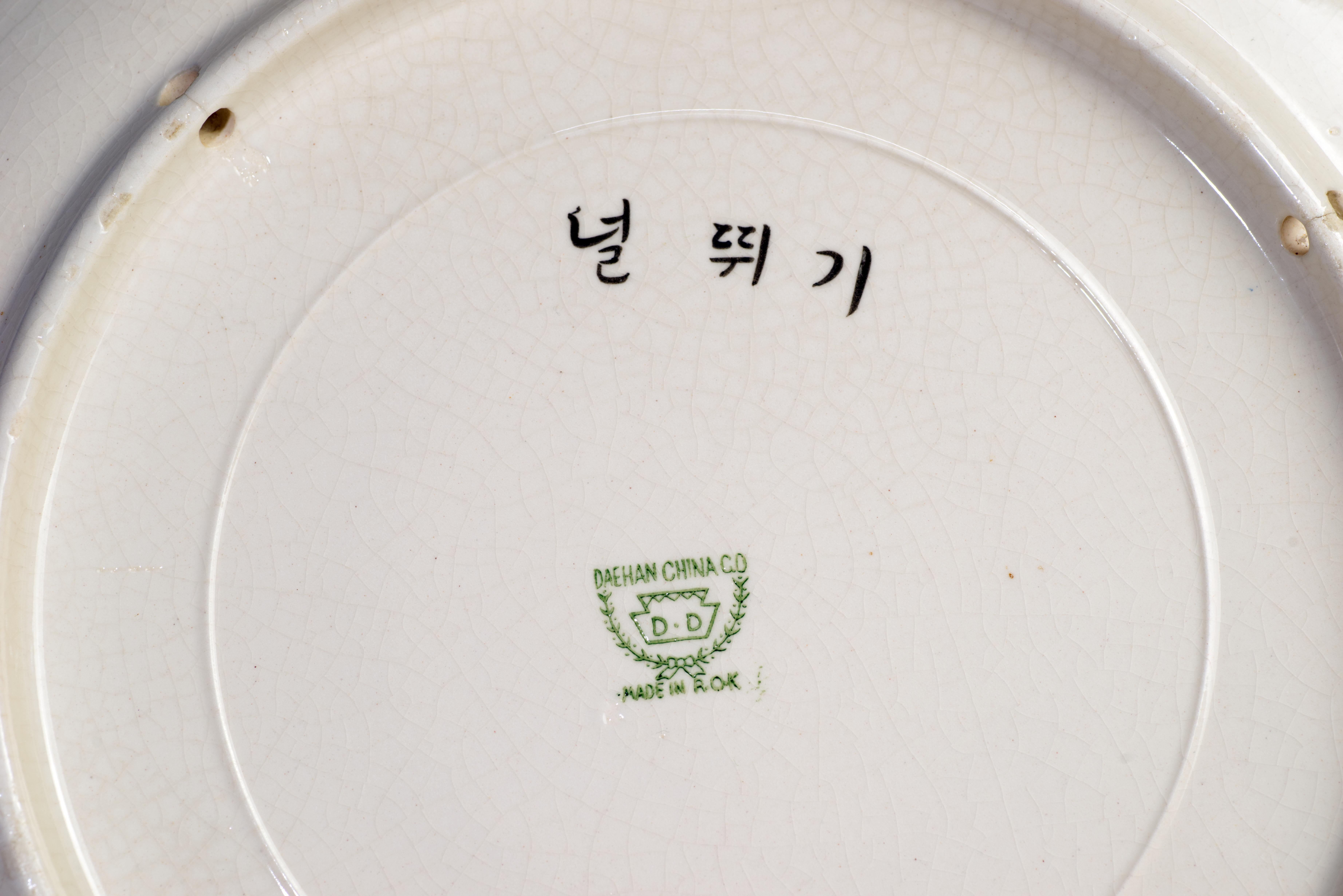 Raro plato decorativo de cerámica Daehan pintado a mano, Corea años 50 Coreano en venta