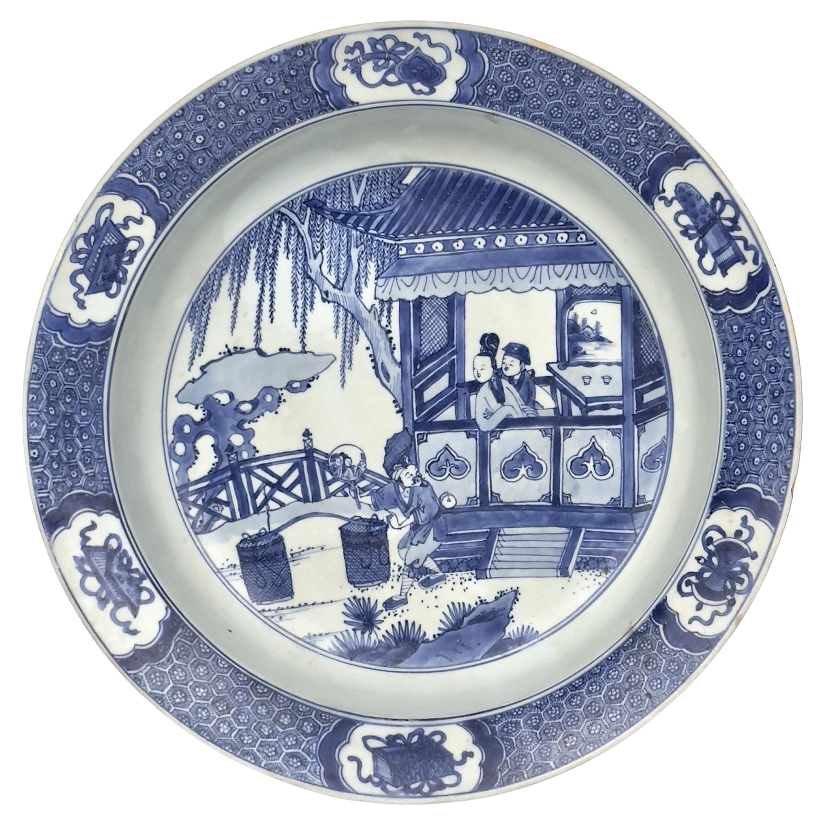 Rare Dish with Three Figures on a Terrace, C 1725, Qing Dynasty, Yongzheng Era