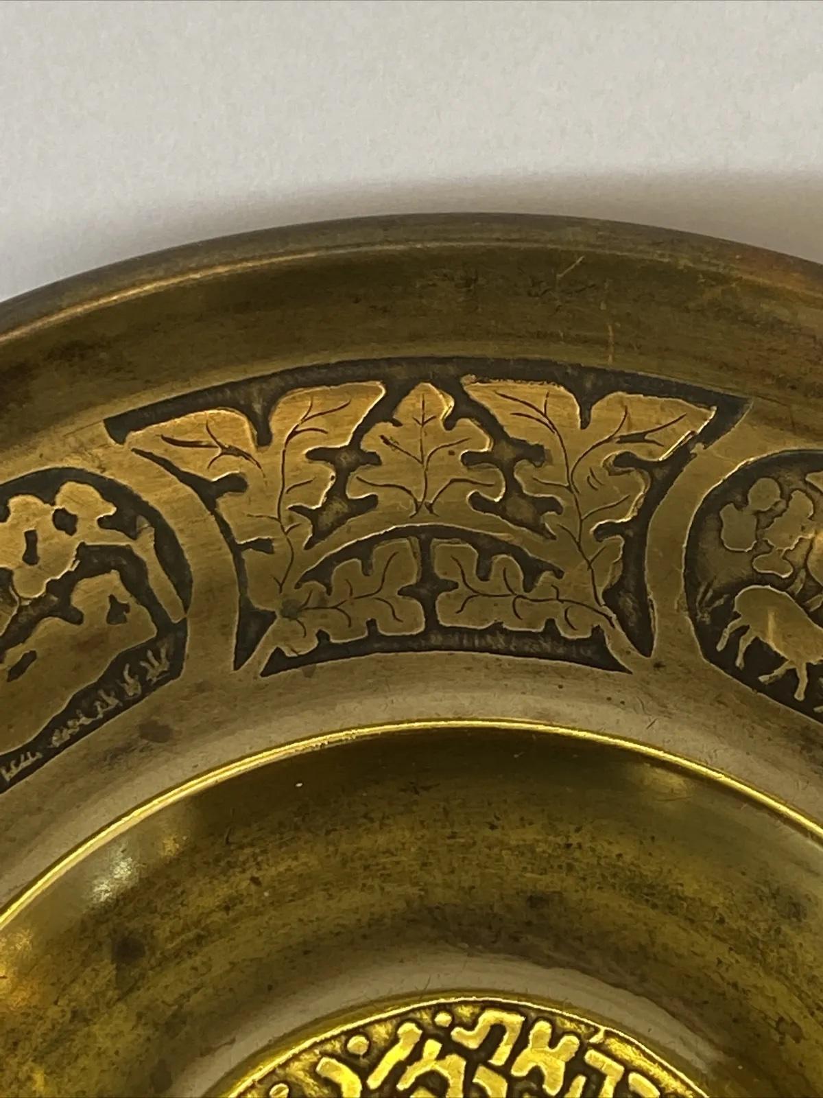 Brass Rare early Bezalel Jerusalem JUDAICA etched brass garden of eden plate For Sale