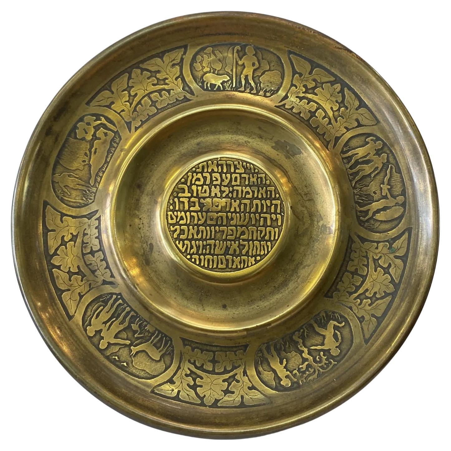 Rare early Bezalel Jerusalem JUDAICA etched brass garden of eden plate For Sale