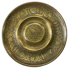 Rare early Bezalel Jerusalem JUDAICA etched brass garden of eden plate
