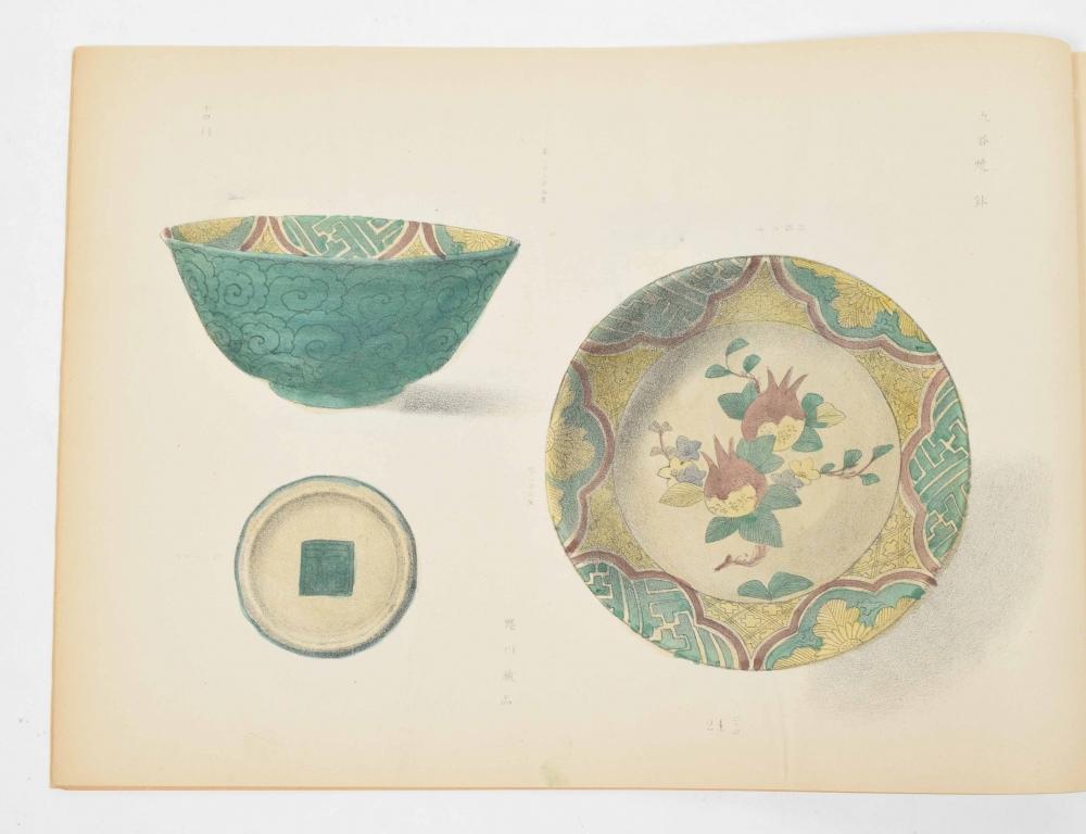 Kwan-Ko-Dzu-Setsu. Nota storica e descrittiva sulle arti e le industrie giapponesi. Art Céramique. Première (-cinquième) partie.

Pubblicato da Tokyo e Yokohama, H. H. Ahrens & Co. / C. Lévy, 1876-1878., 1878

5 parti in giapponese (5 volumi in