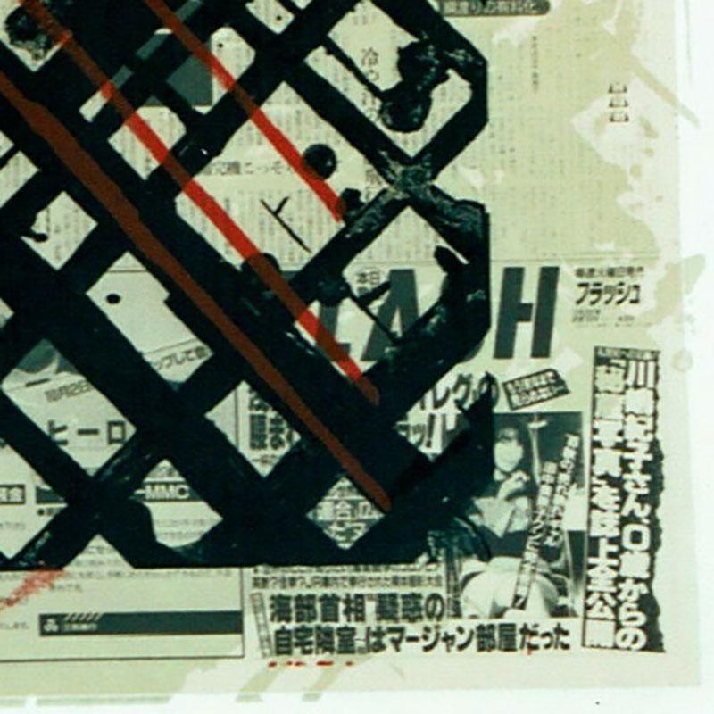 Postmoderno Rara serigrafia di Ed Moses 