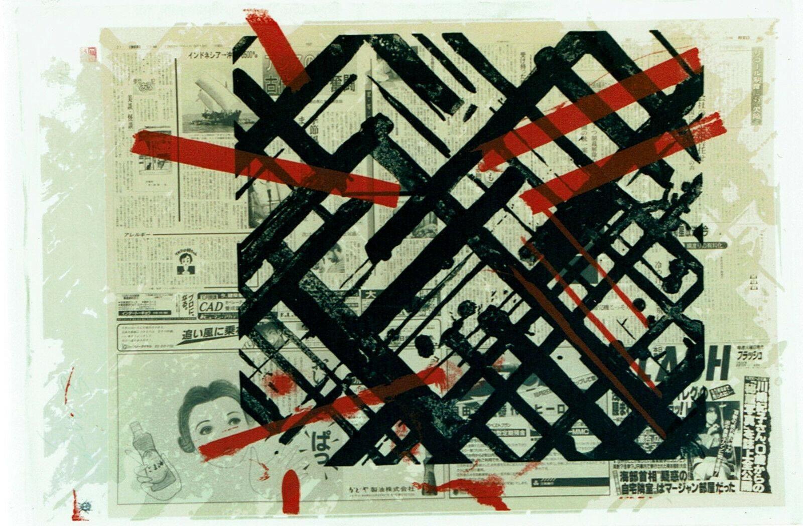Rara serigrafia di Ed Moses 