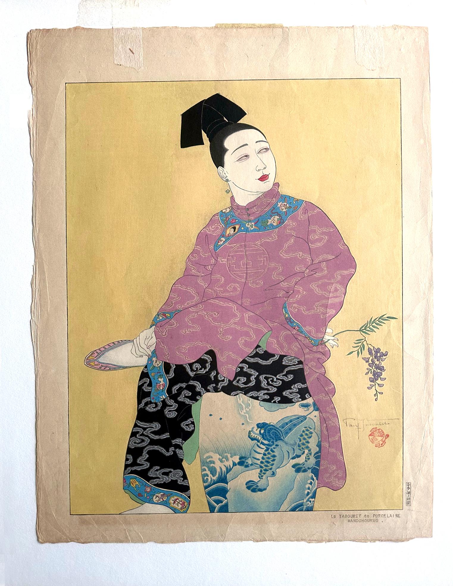 Gravure sur bois japonaise de Paul Jacoulet (français, 1896-1960) intitulée Le Tabouret de Porcelaine, Mandchoukuo (The Porcelain Garden Seat, Manchuria). Créée en 1936, il s'agit d'une rare première édition gravée par Maeda et imprimée par Honda,