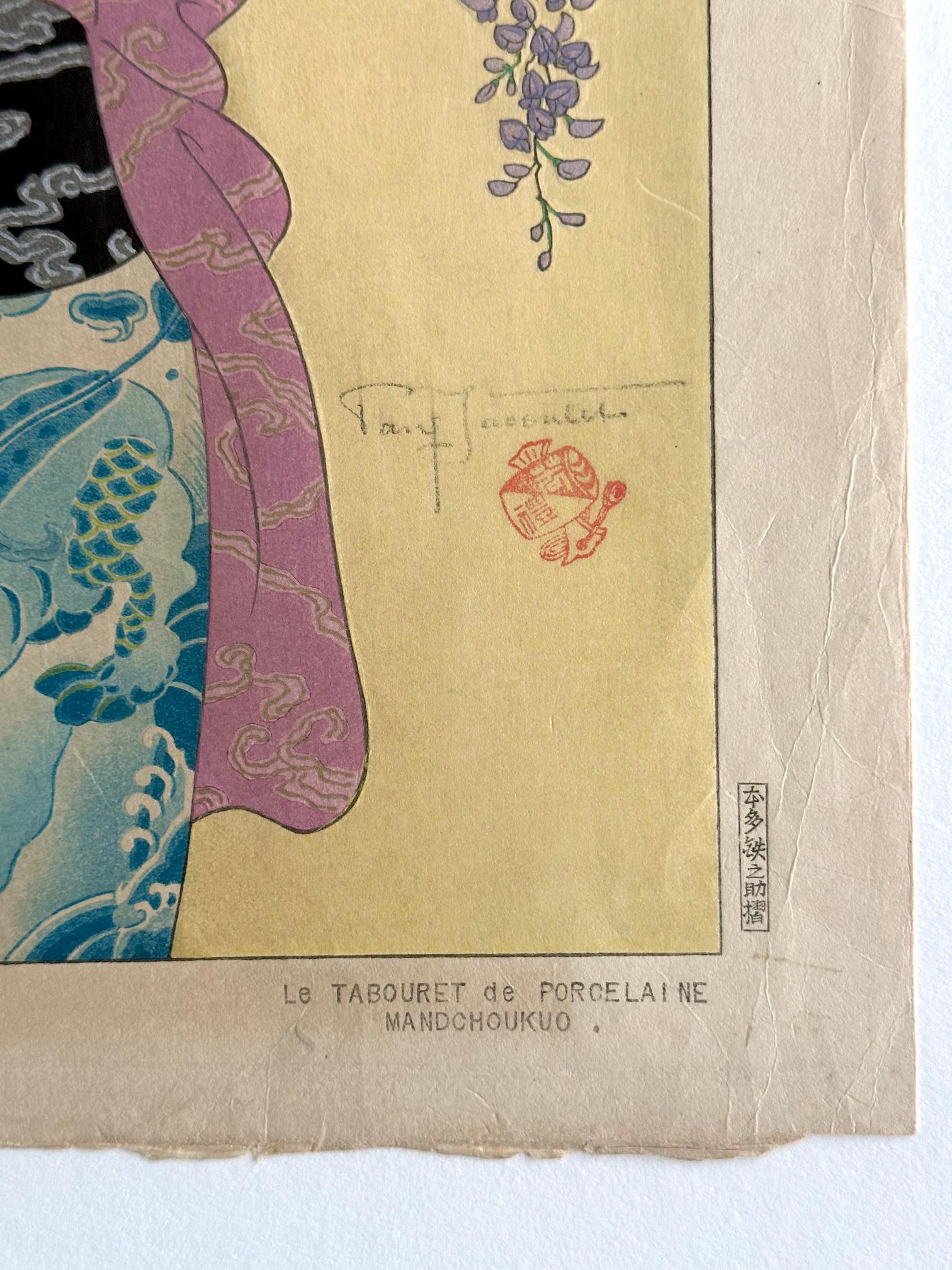 Rare première édition de la gravure sur bois Le Tabouret de Porcelaine par Paul Jacoulet en vente 1