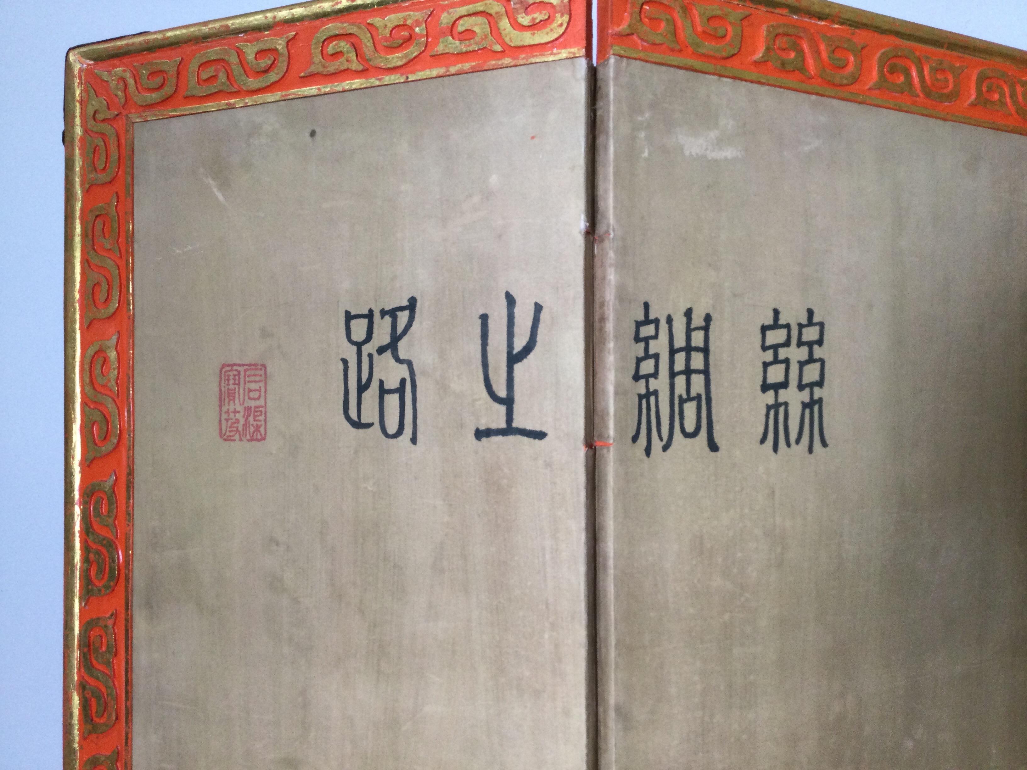 Seltener Raumteiler mit vier Tafeln und handbemalten Kamelien und Sherpas (Mongolisch) im Angebot