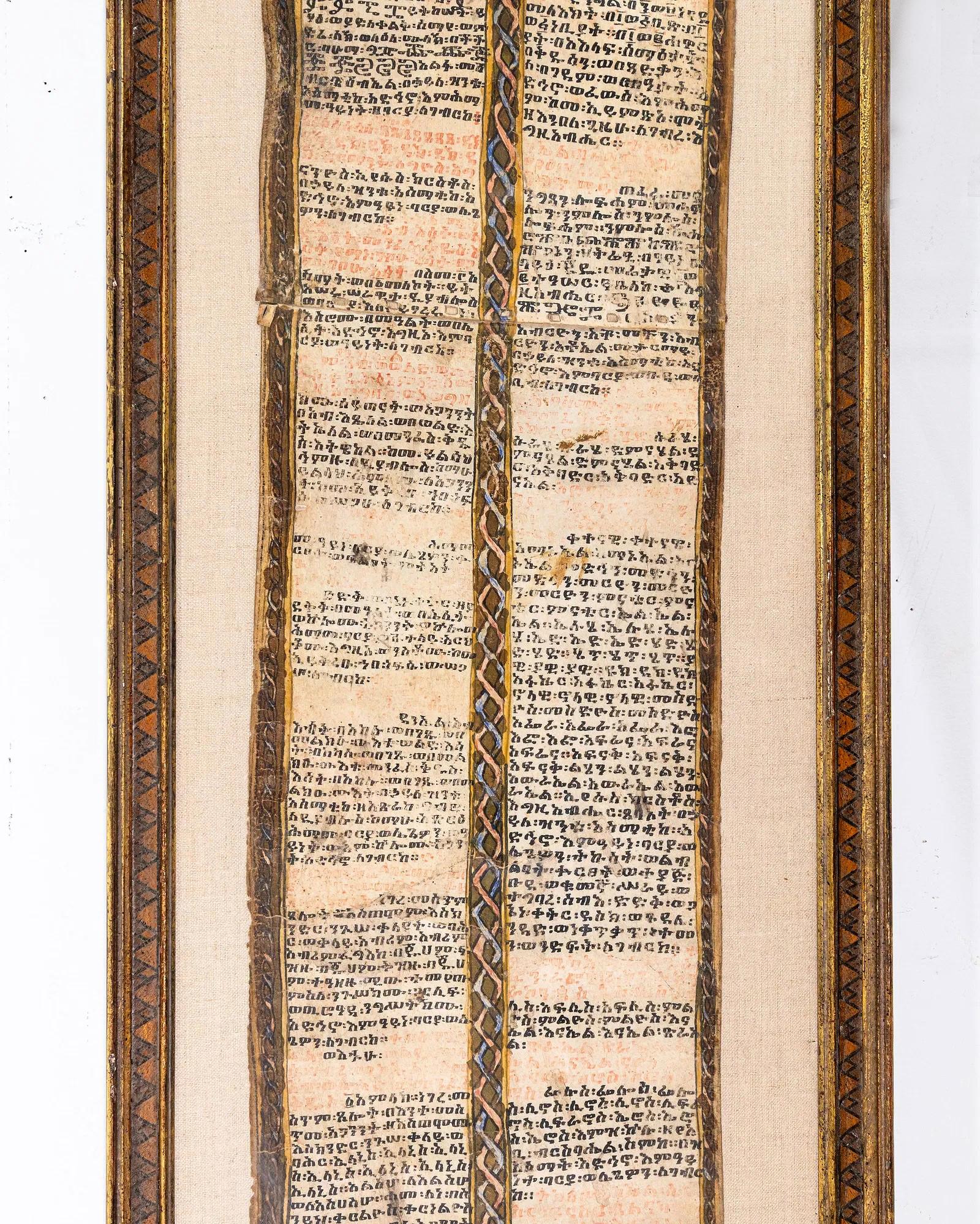 Raro pergamino talismánico de curación etíope antiguo enmarcado con calidad de museo en Bueno estado para la venta en Atlanta, GA