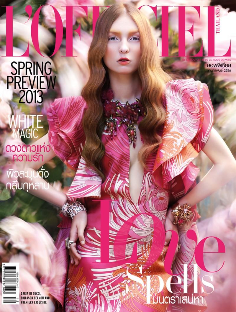 Rosa New Rare Gucci Runway Ad Silk Dress S/S 2013 Sz 38 $3499