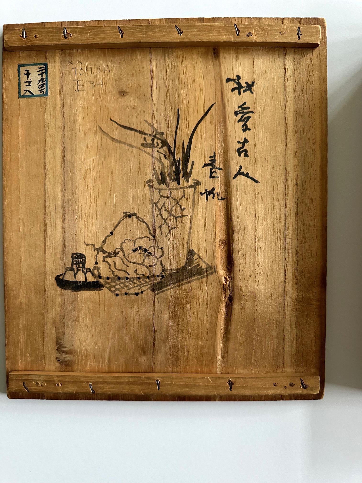 Rare Historical Set Japanese Oshi-E Textile Art Panels Meiji Period For Sale 9