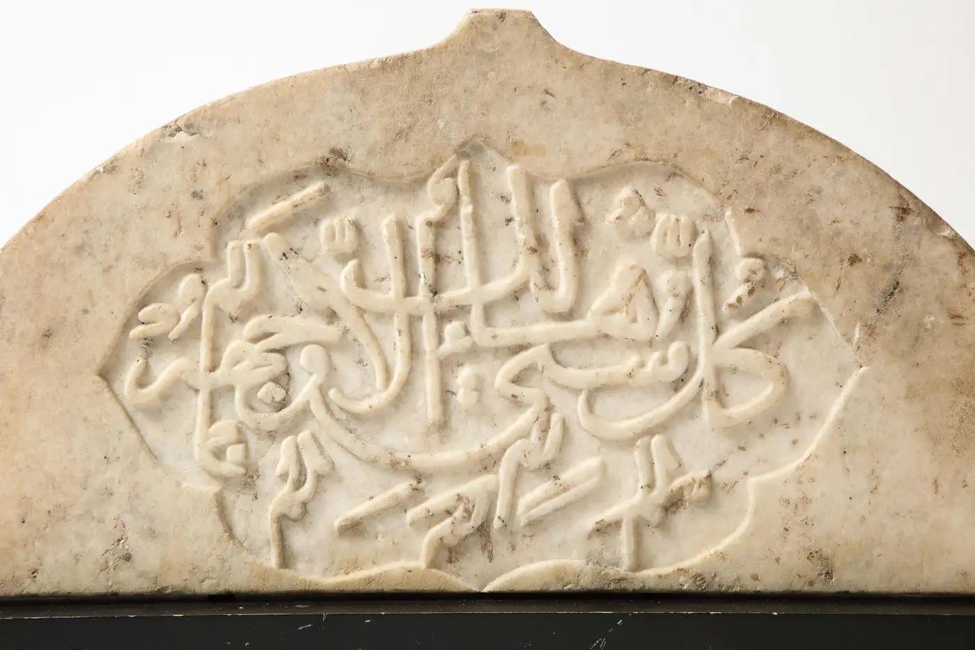 Raro azulejo de mármol caligráfico tallado islámico de la India, hacia 1860 Indio en venta