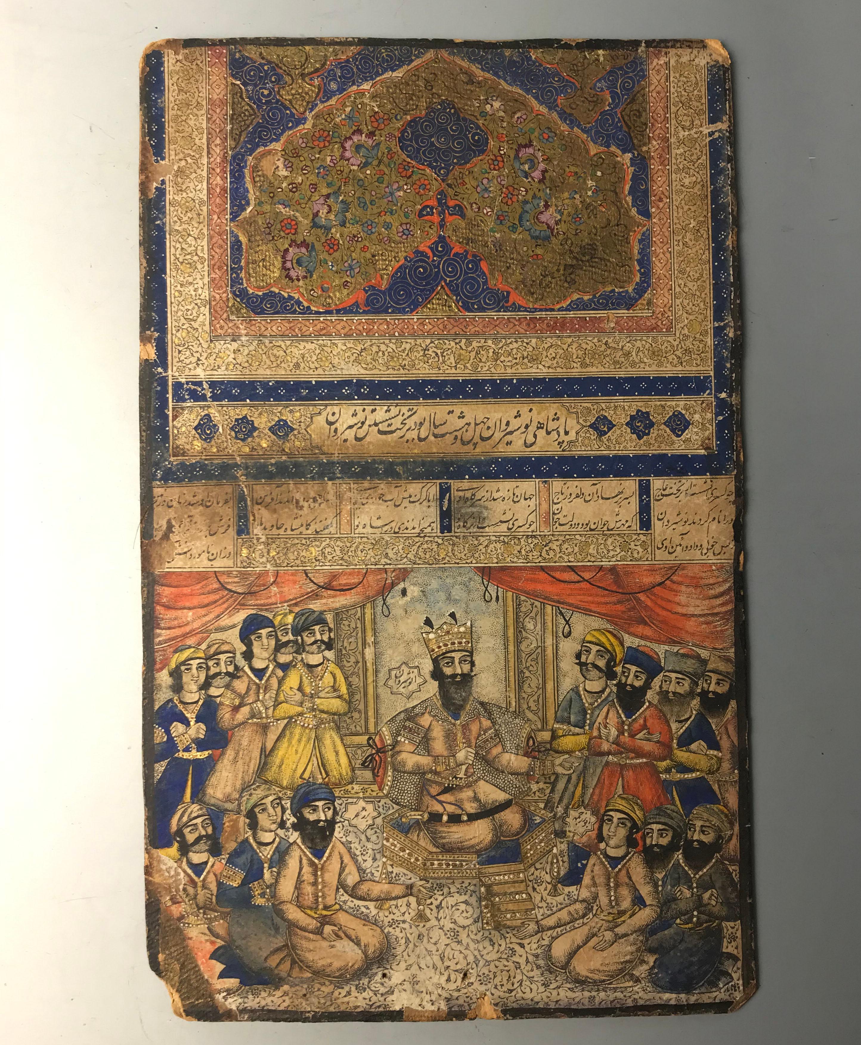 Hand-Crafted Rare Islamic Illustrated book Cover Manuscript Antique Indian Persian 17 th C  For Sale