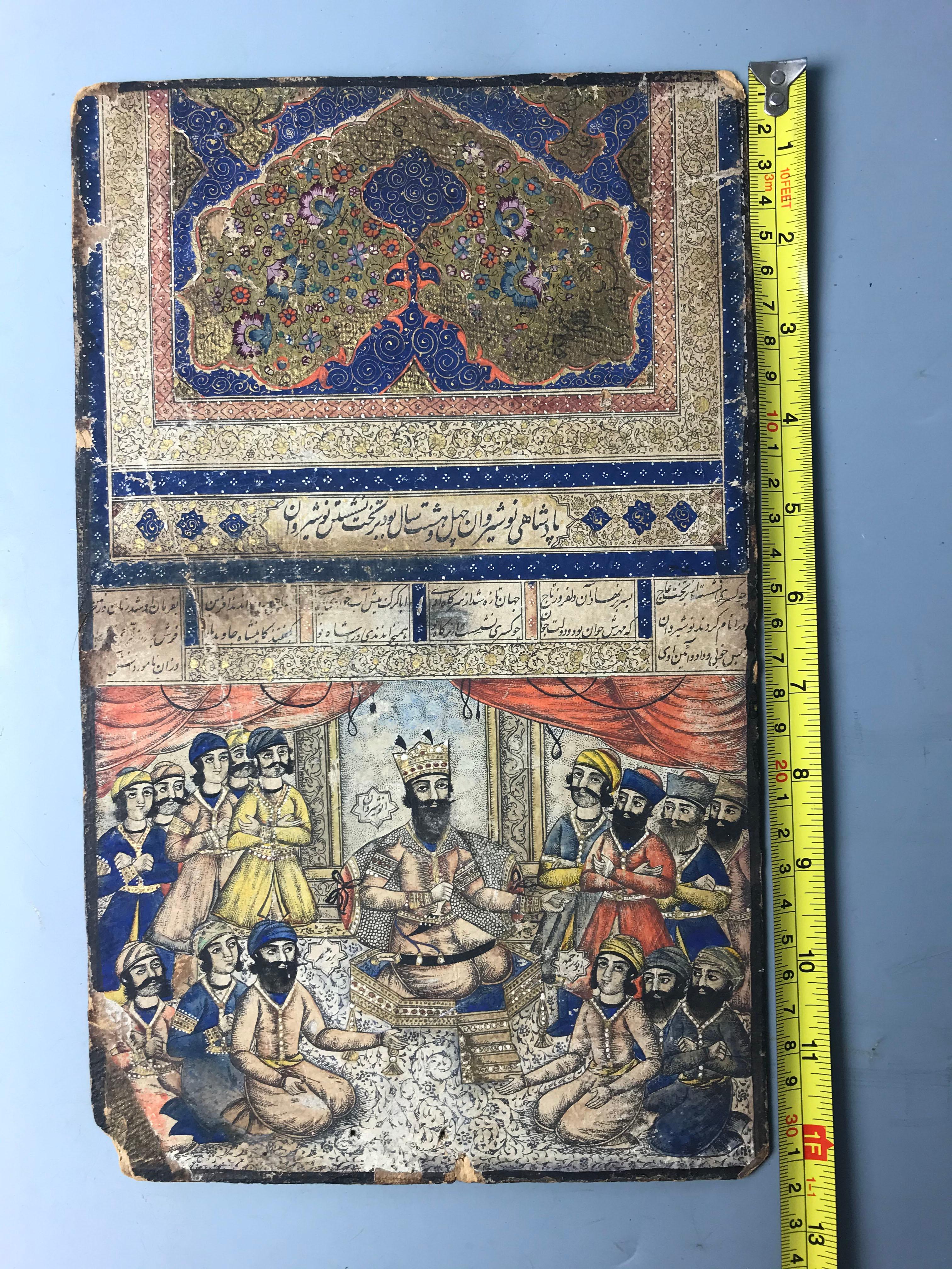 Rare Islamic Illustrated book Cover Manuscript Antique Indian Persian 17 th C  In Good Condition For Sale In London, GB