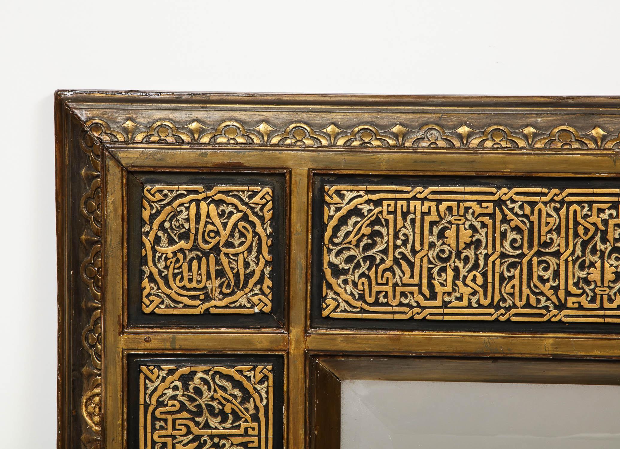 Rare Islamic Orientalist Calligraphy Hand Carved Mirror Frame, circa 1900 2