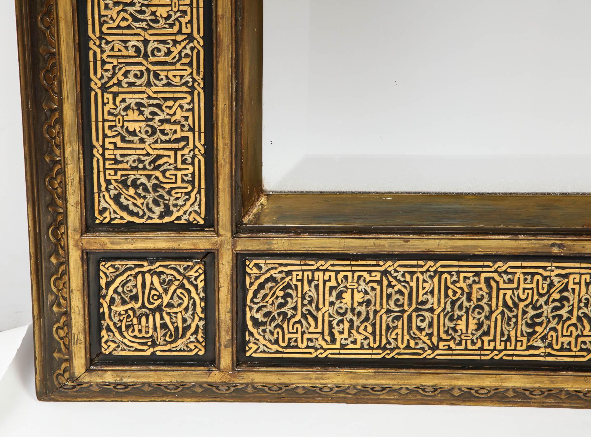 Rare Islamic Orientalist Calligraphy Hand Carved Mirror Frame, circa 1900 4