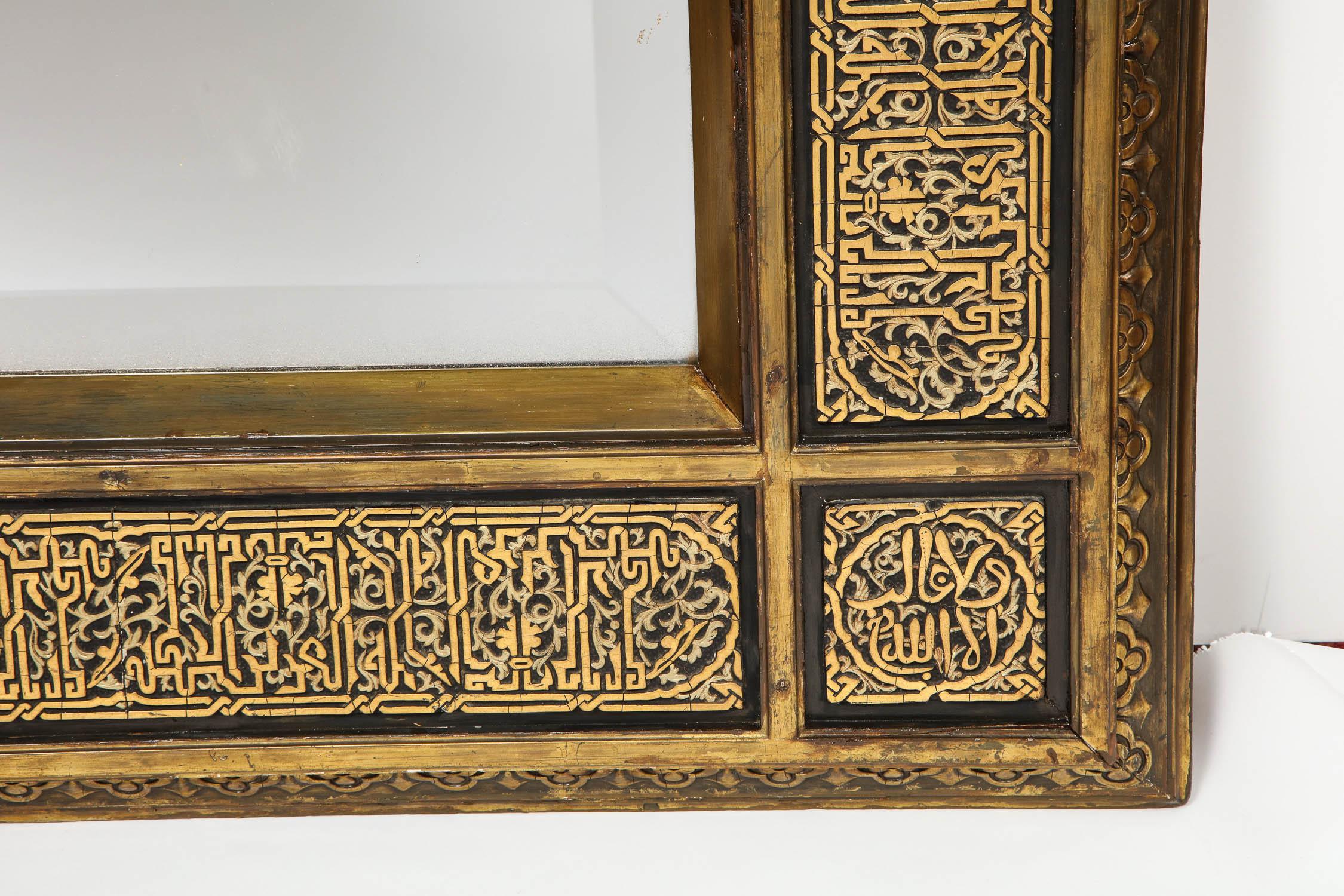 Rare Islamic Orientalist Calligraphy Hand Carved Mirror Frame, circa 1900 6