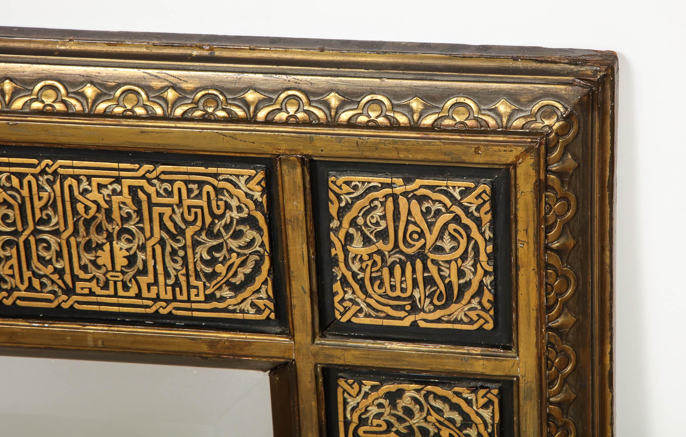 Rare Islamic Orientalist Calligraphy Hand Carved Mirror Frame, circa 1900 9